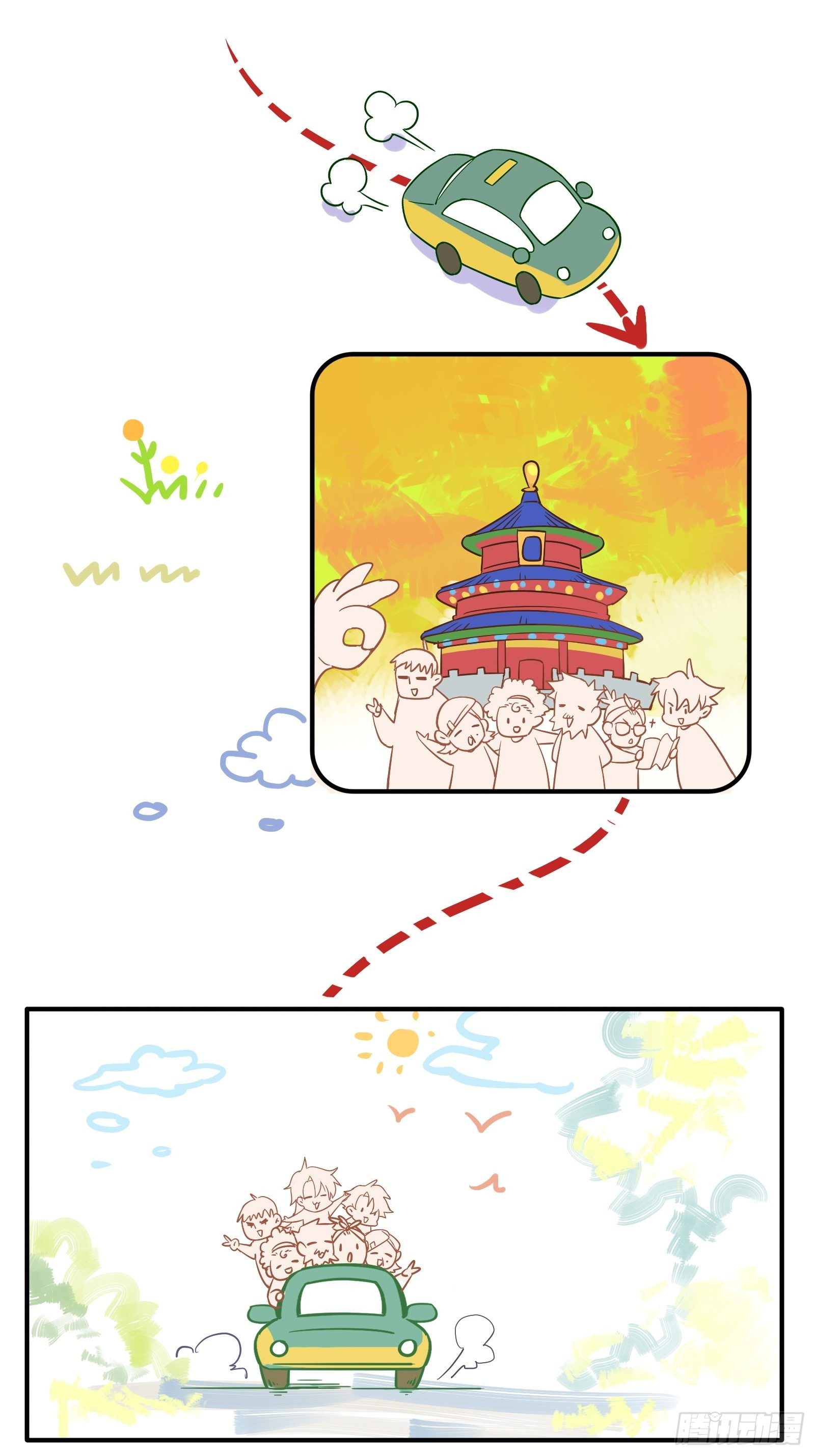 第42话 你不会是喜欢我吧(1/2)-第44话