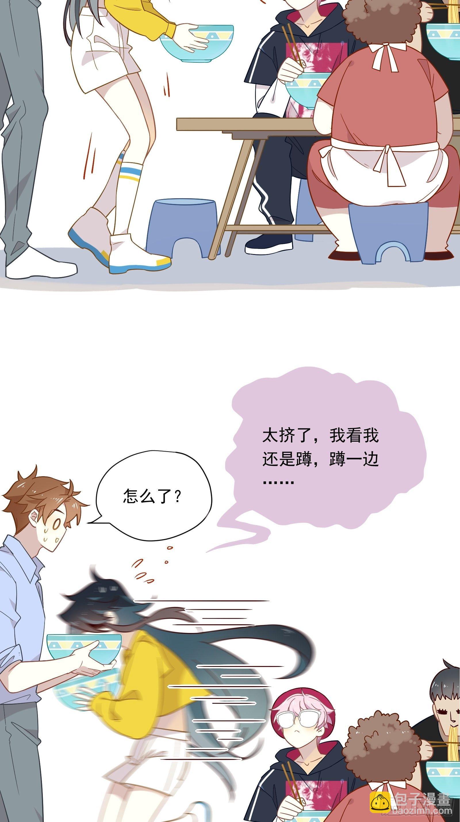 第42话 你不会是喜欢我吧(1/2)-第44话