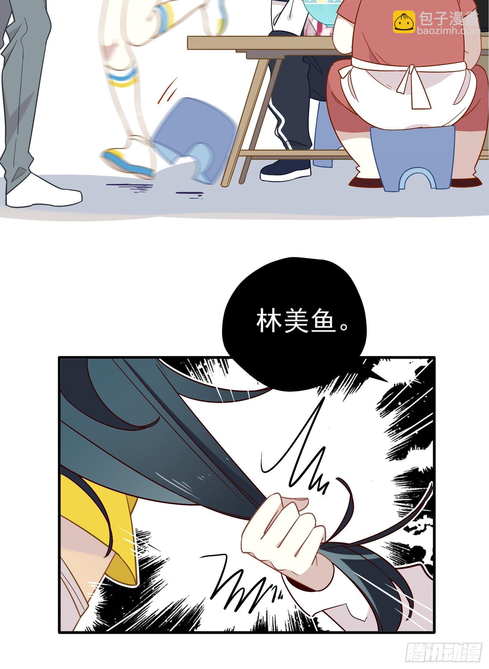 第42话 你不会是喜欢我吧(1/2)-第44话