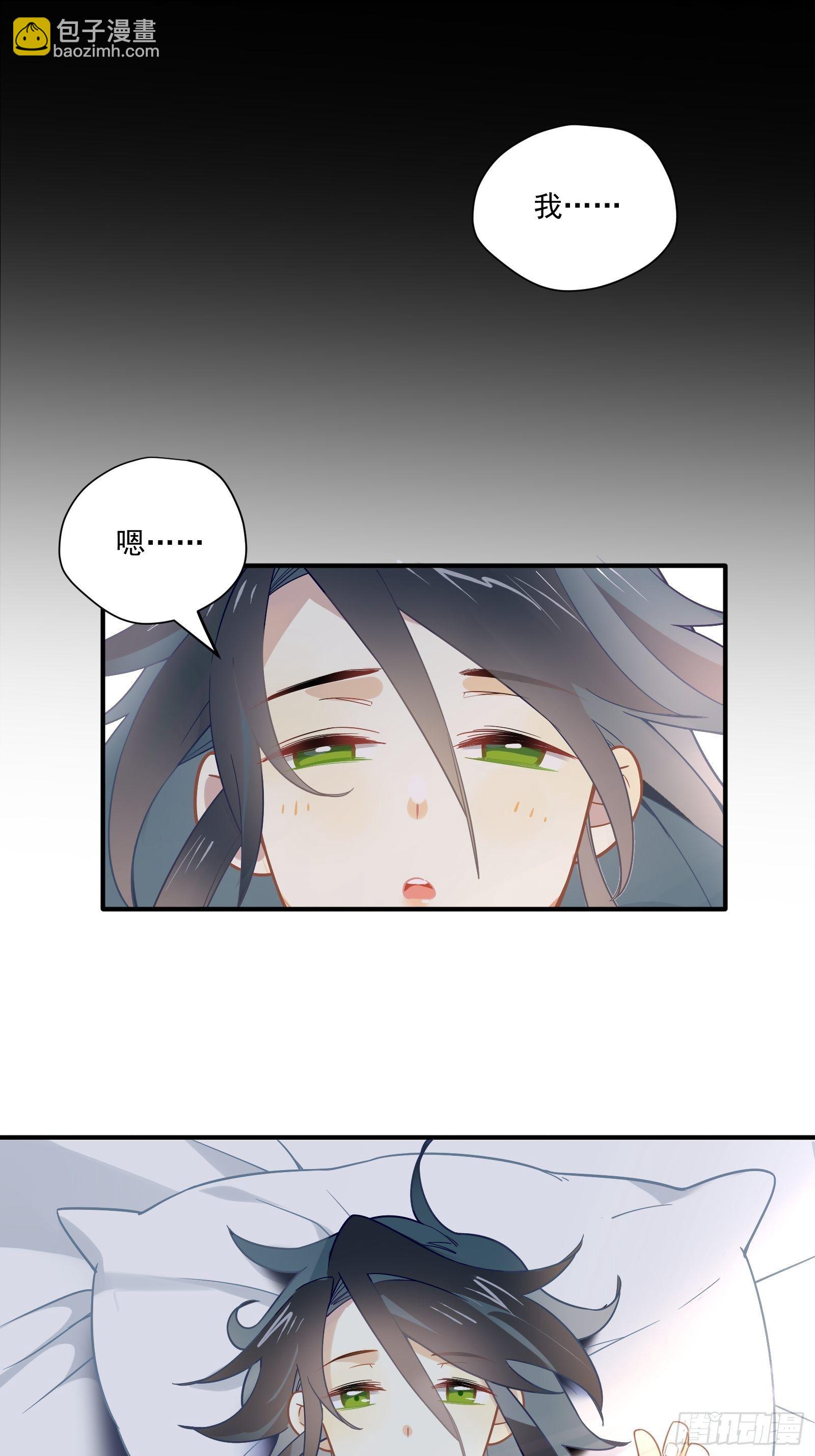 第42话 你不会是喜欢我吧(1/2)-第44话