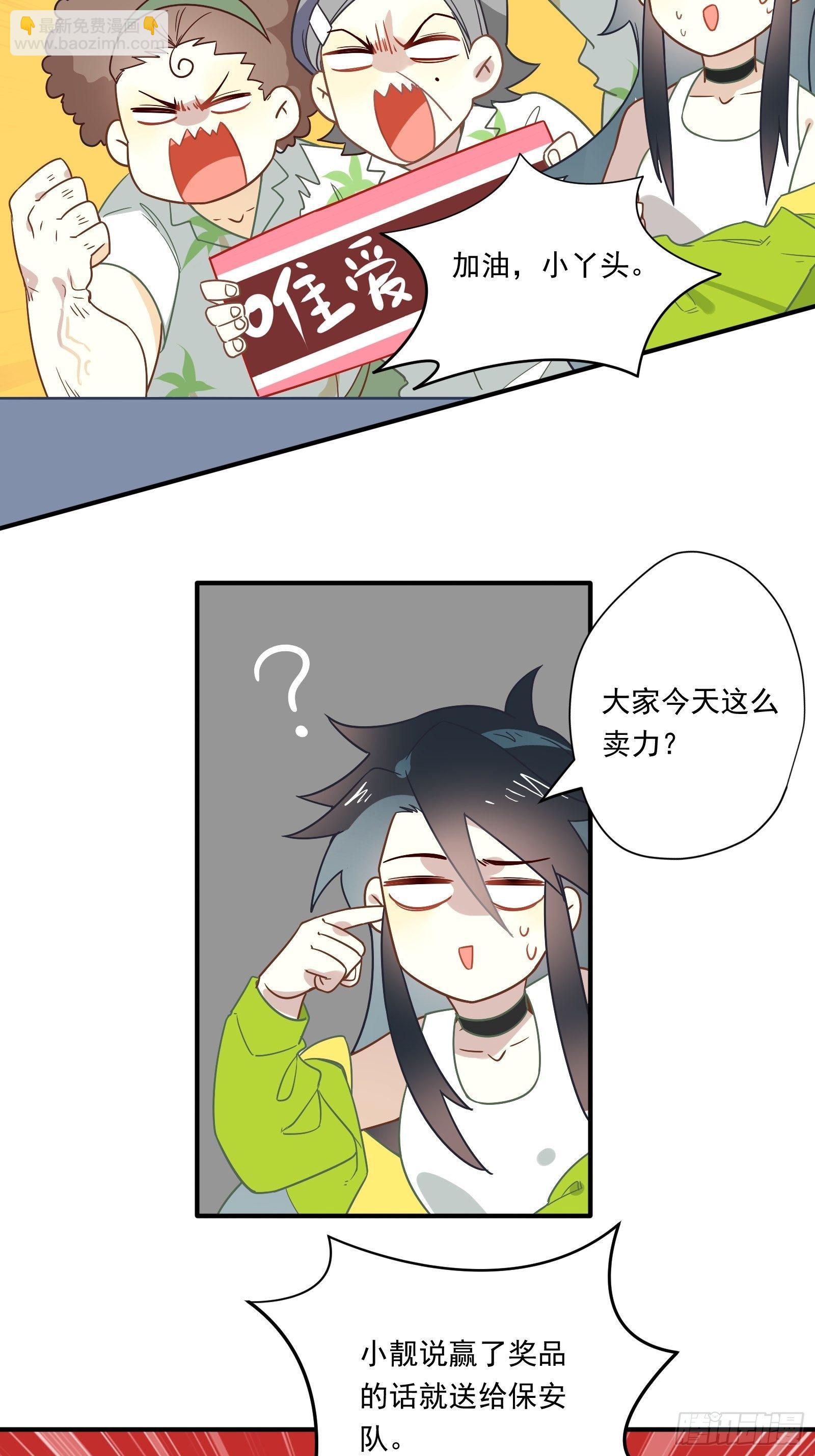 第44话 你也不会需要我吧(1/2)-第46话