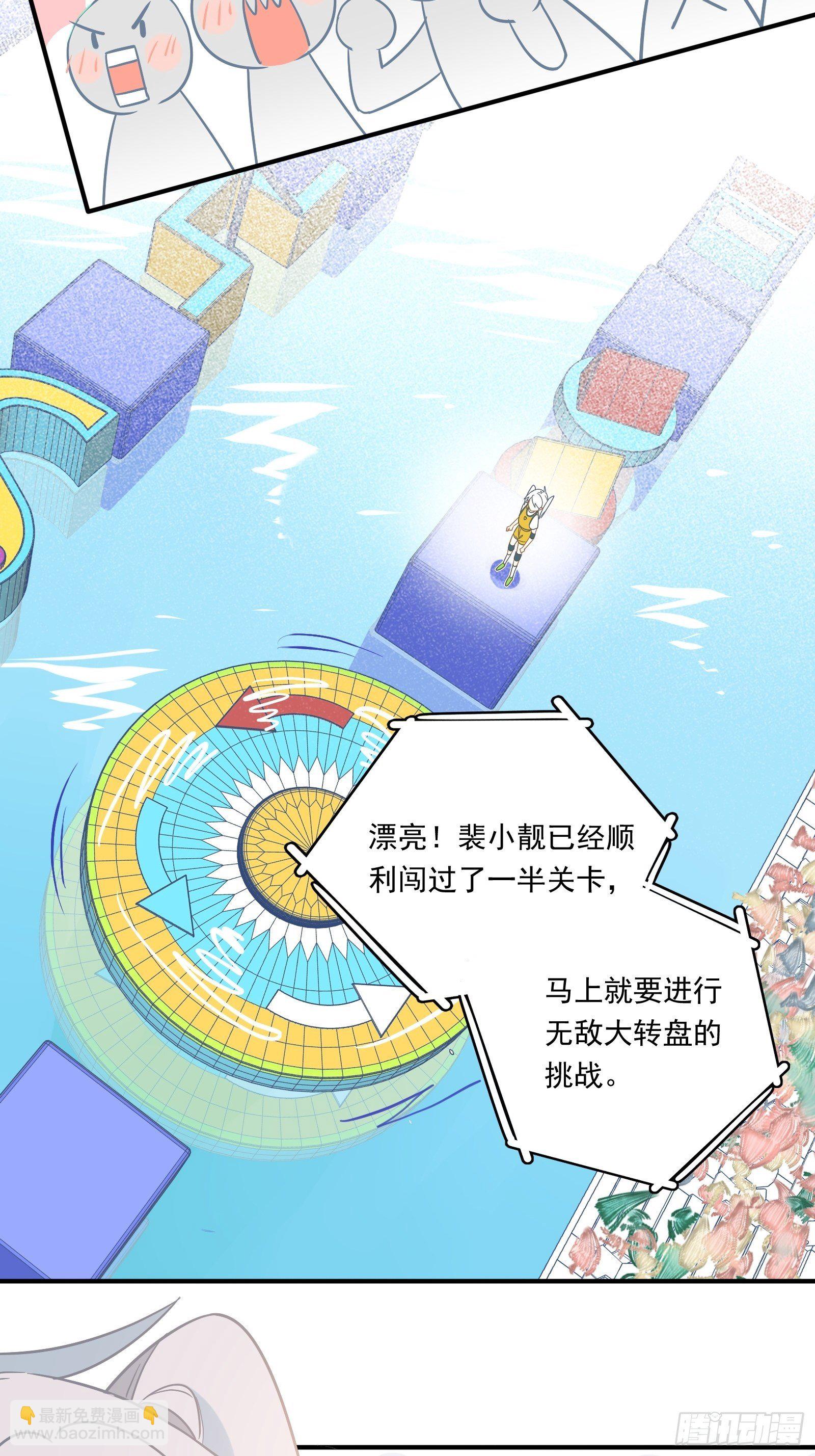 第44话 你也不会需要我吧(1/2)-第46话