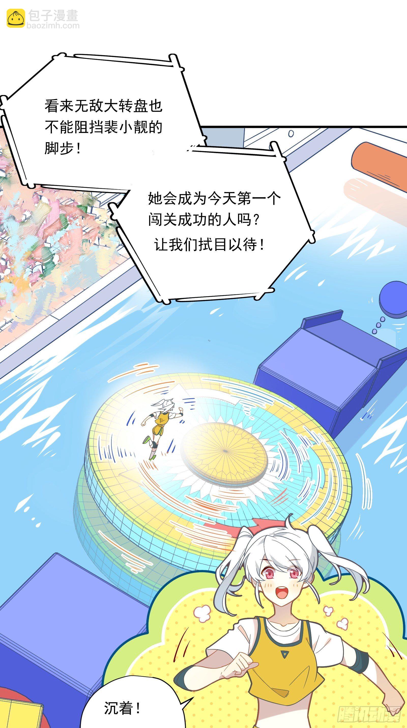 第44话 你也不会需要我吧(1/2)-第46话