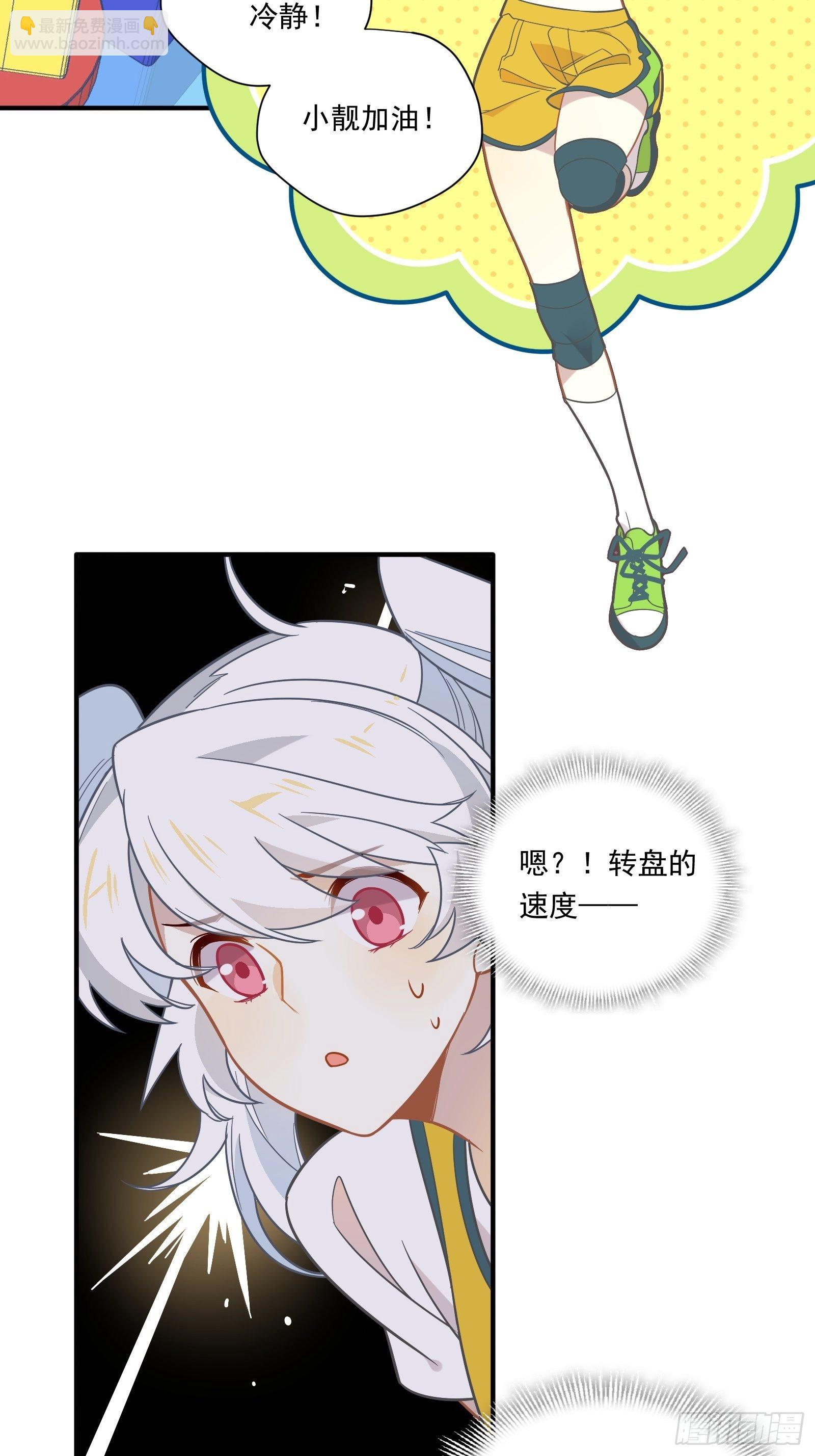 第44话 你也不会需要我吧(1/2)-第46话