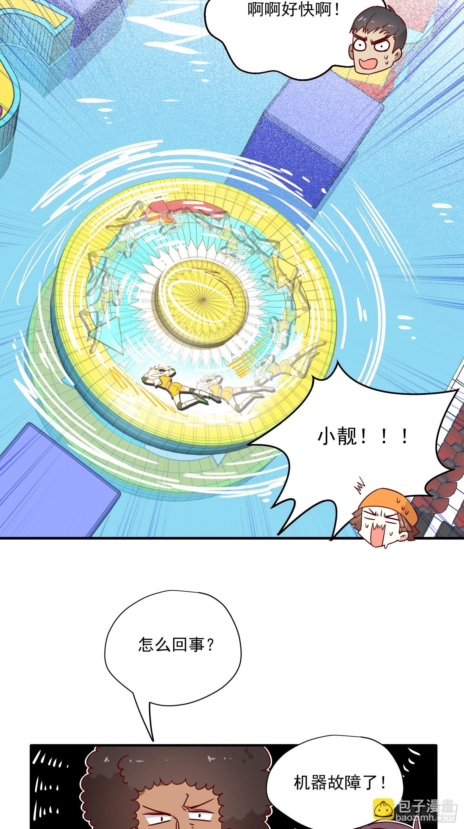 第44话 你也不会需要我吧(1/2)-第46话