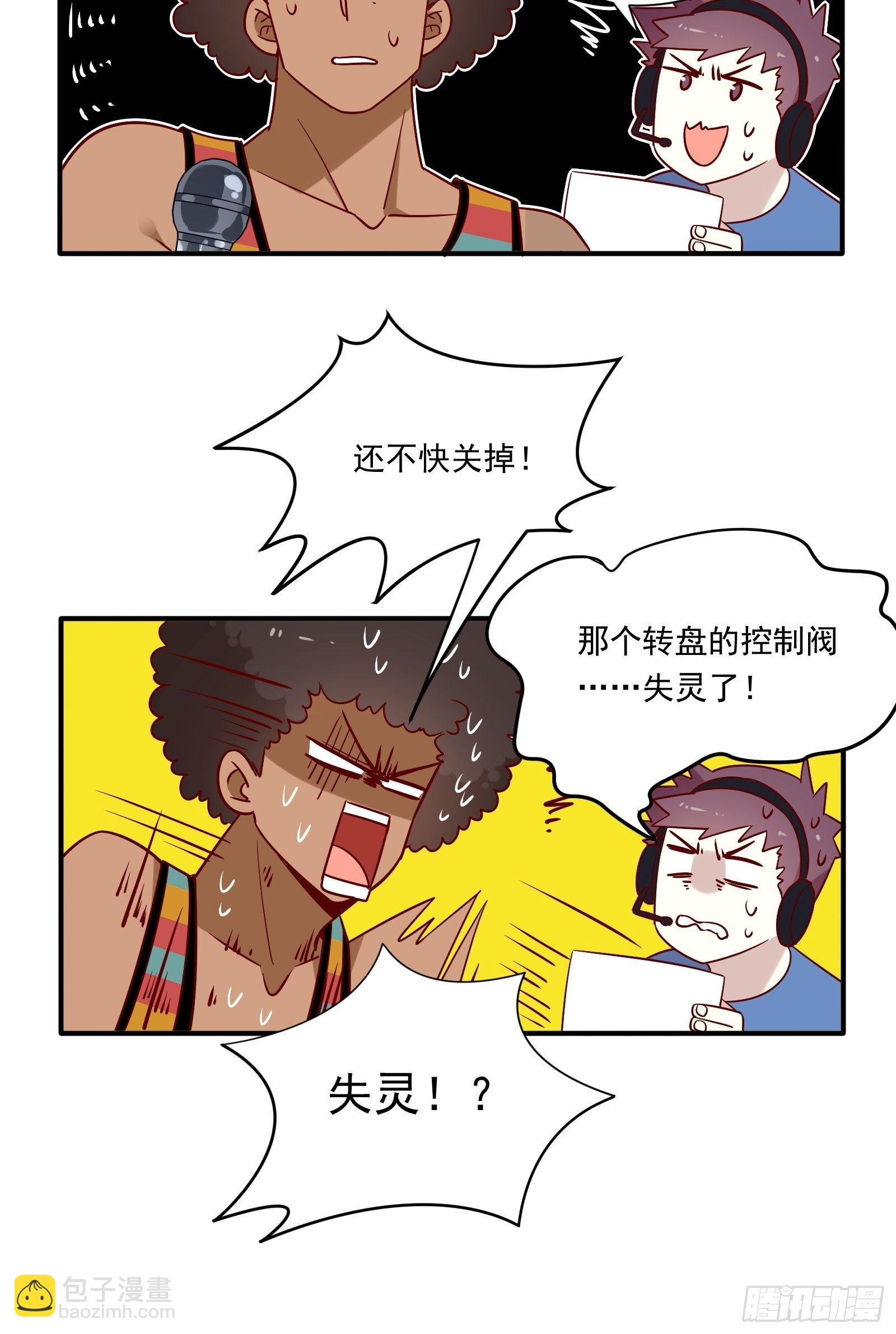 第44话 你也不会需要我吧(1/2)-第46话