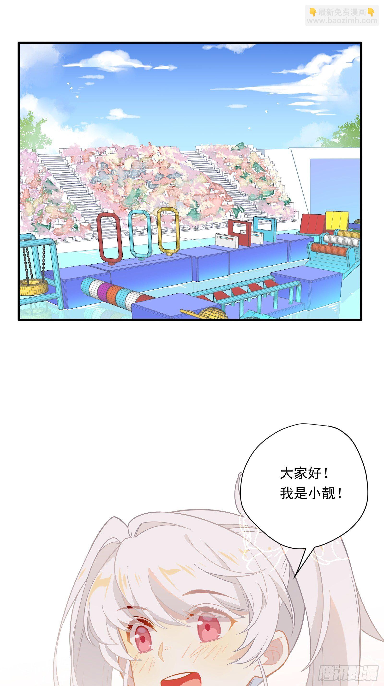 第44话 你也不会需要我吧(1/2)-第46话