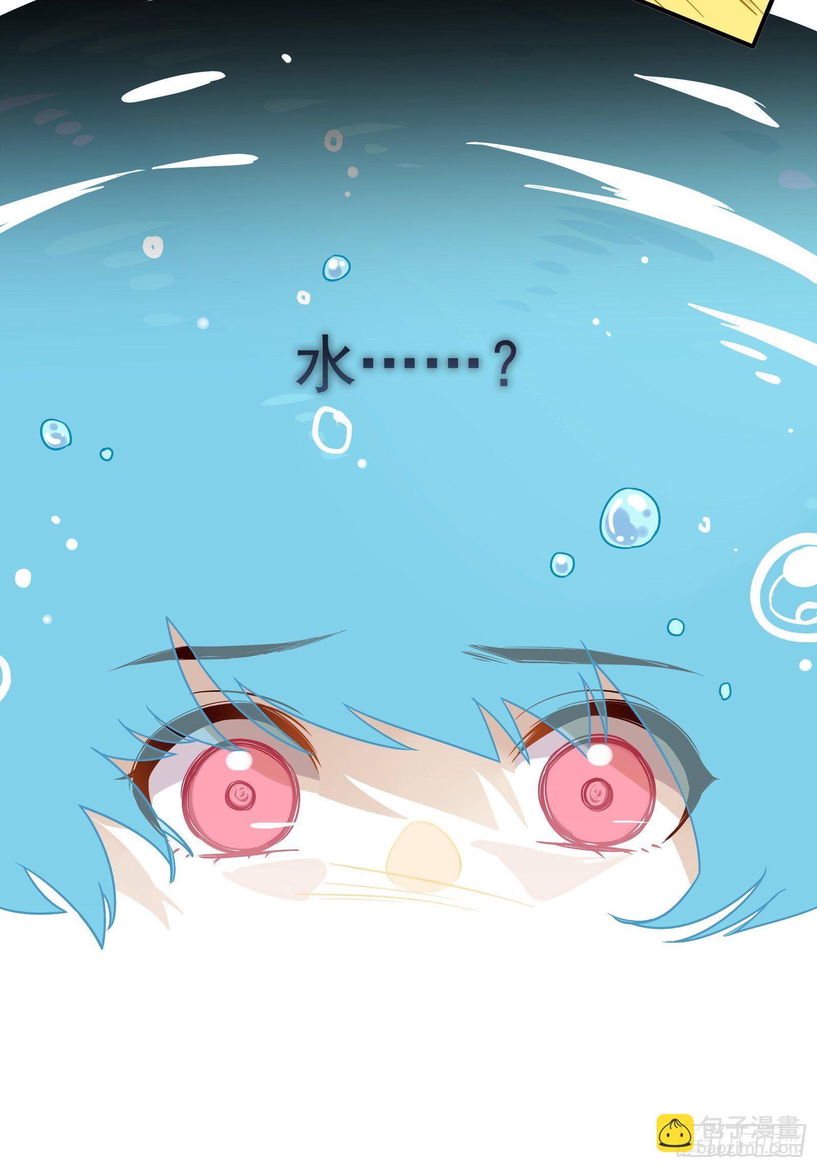 第44话 你也不会需要我吧(1/2)-第46话