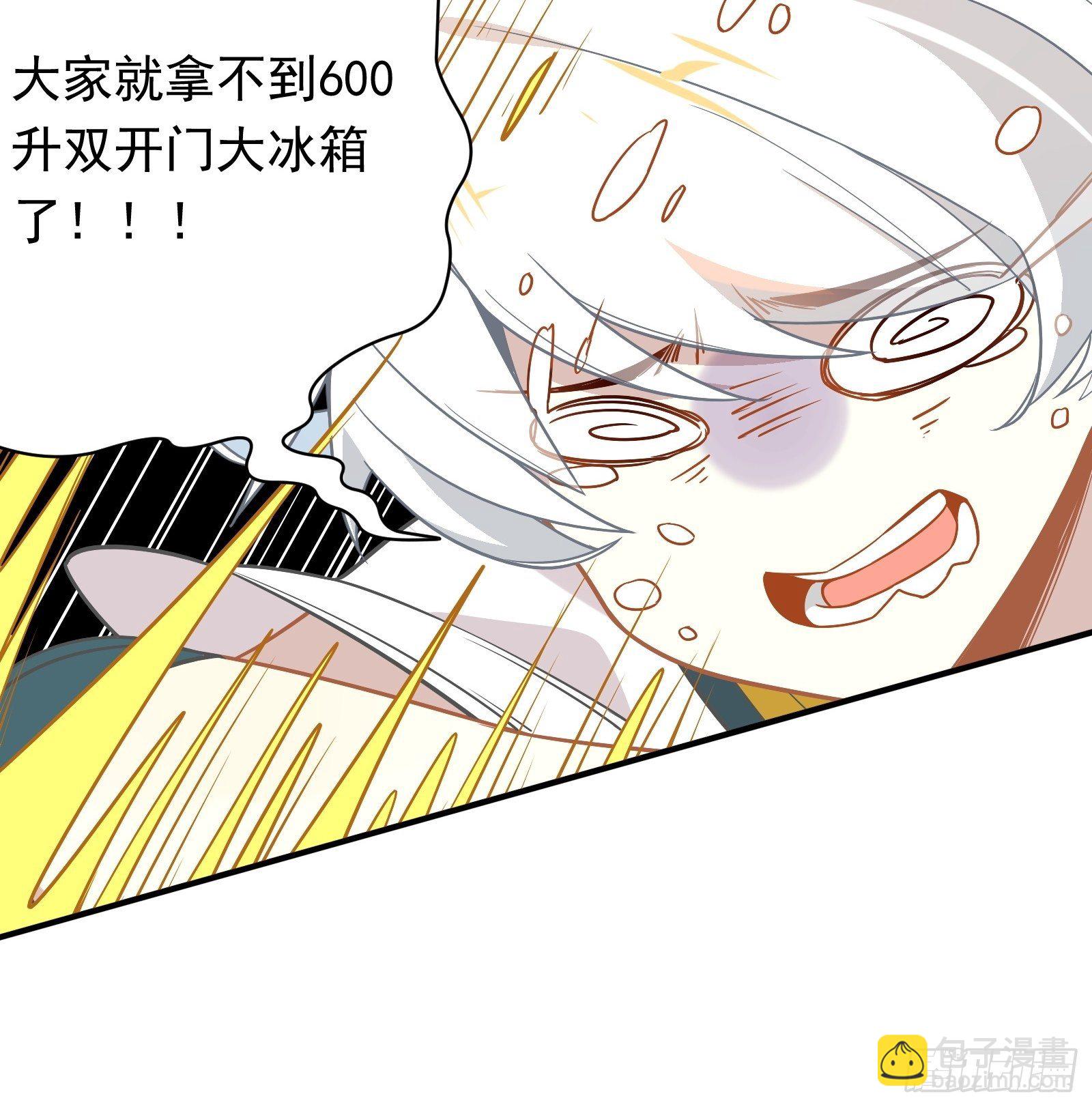 第44话 你也不会需要我吧(1/2)-第46话
