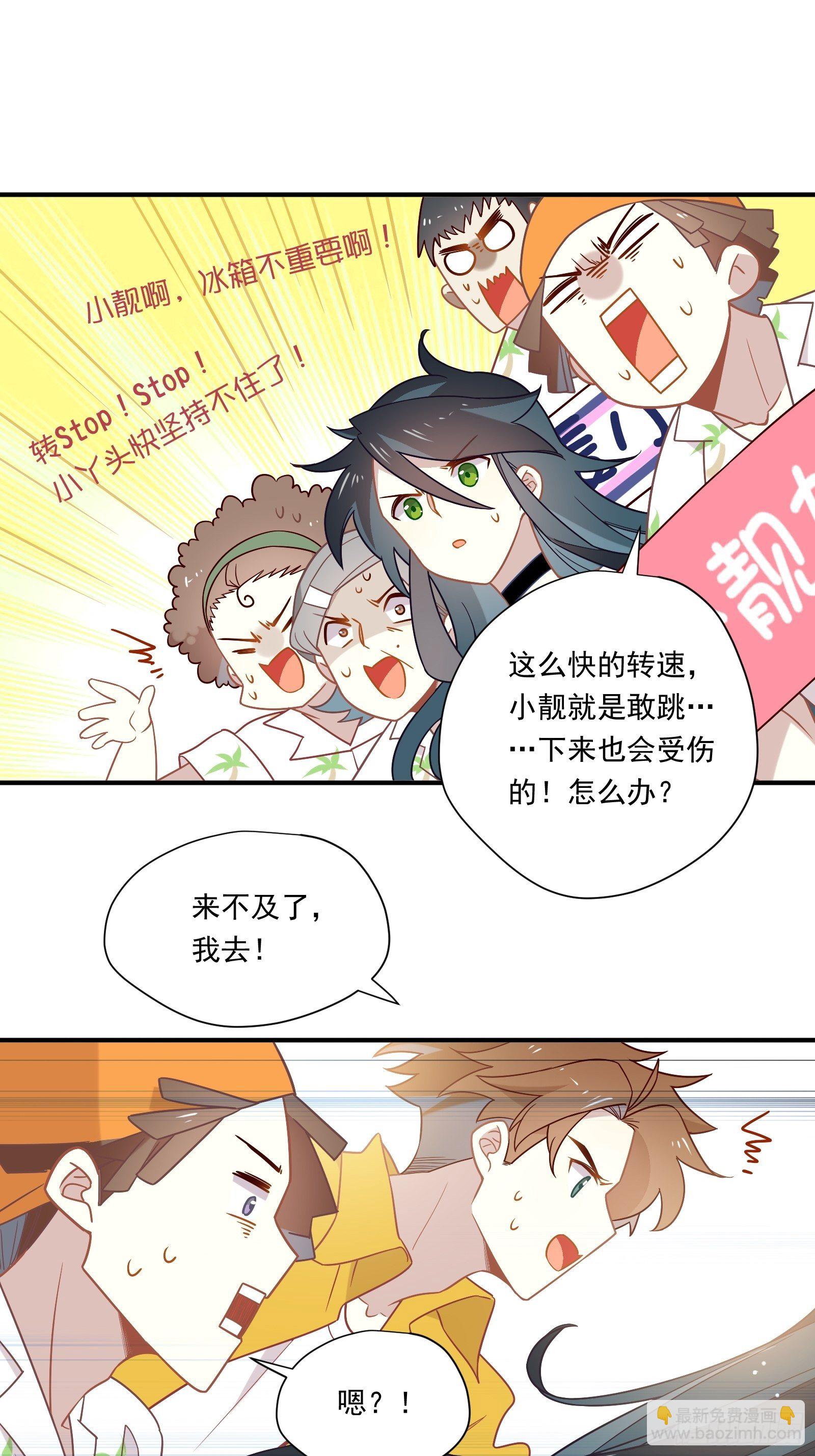 第44话 你也不会需要我吧(1/2)-第46话