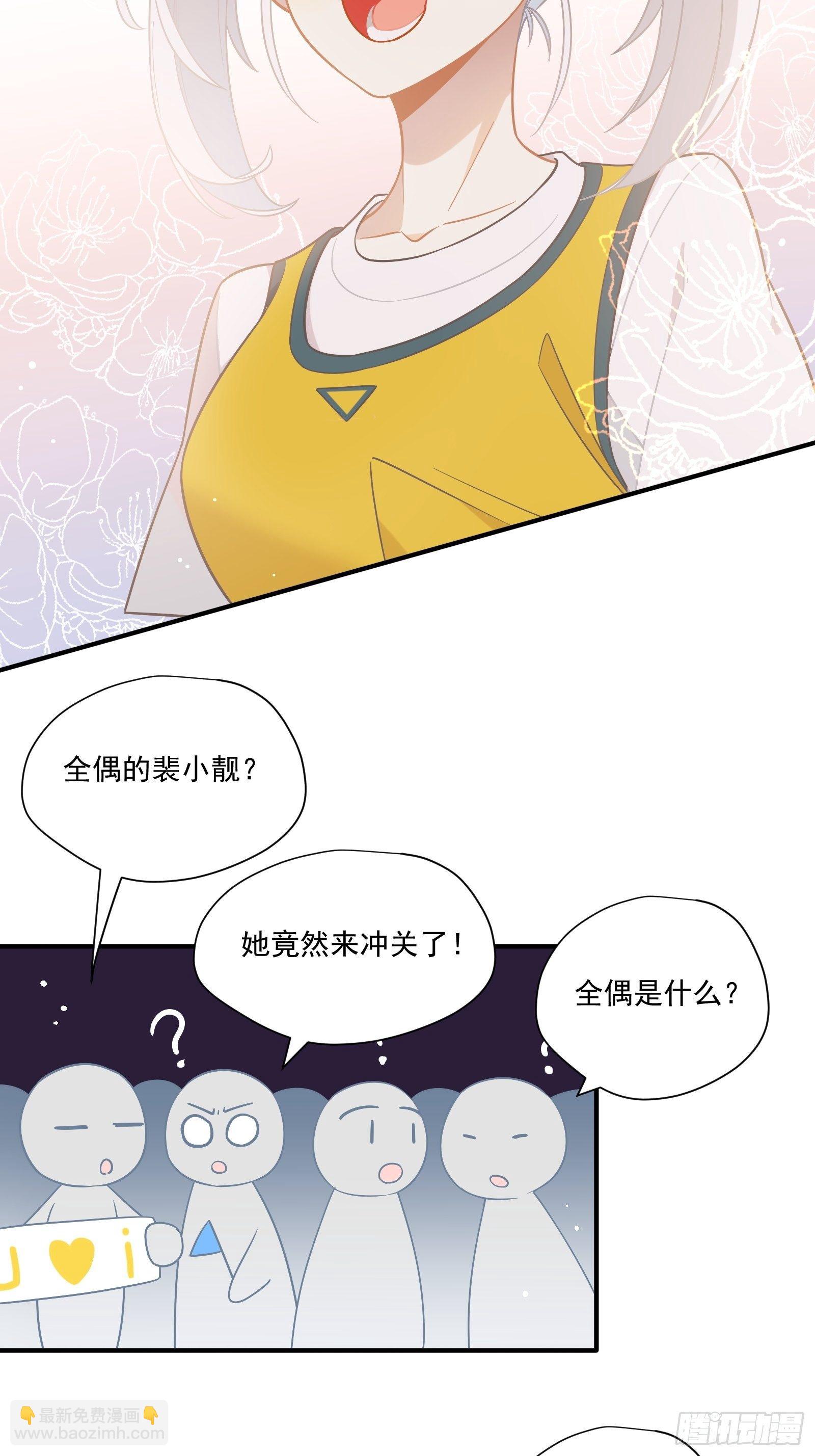 第44话 你也不会需要我吧(1/2)-第46话