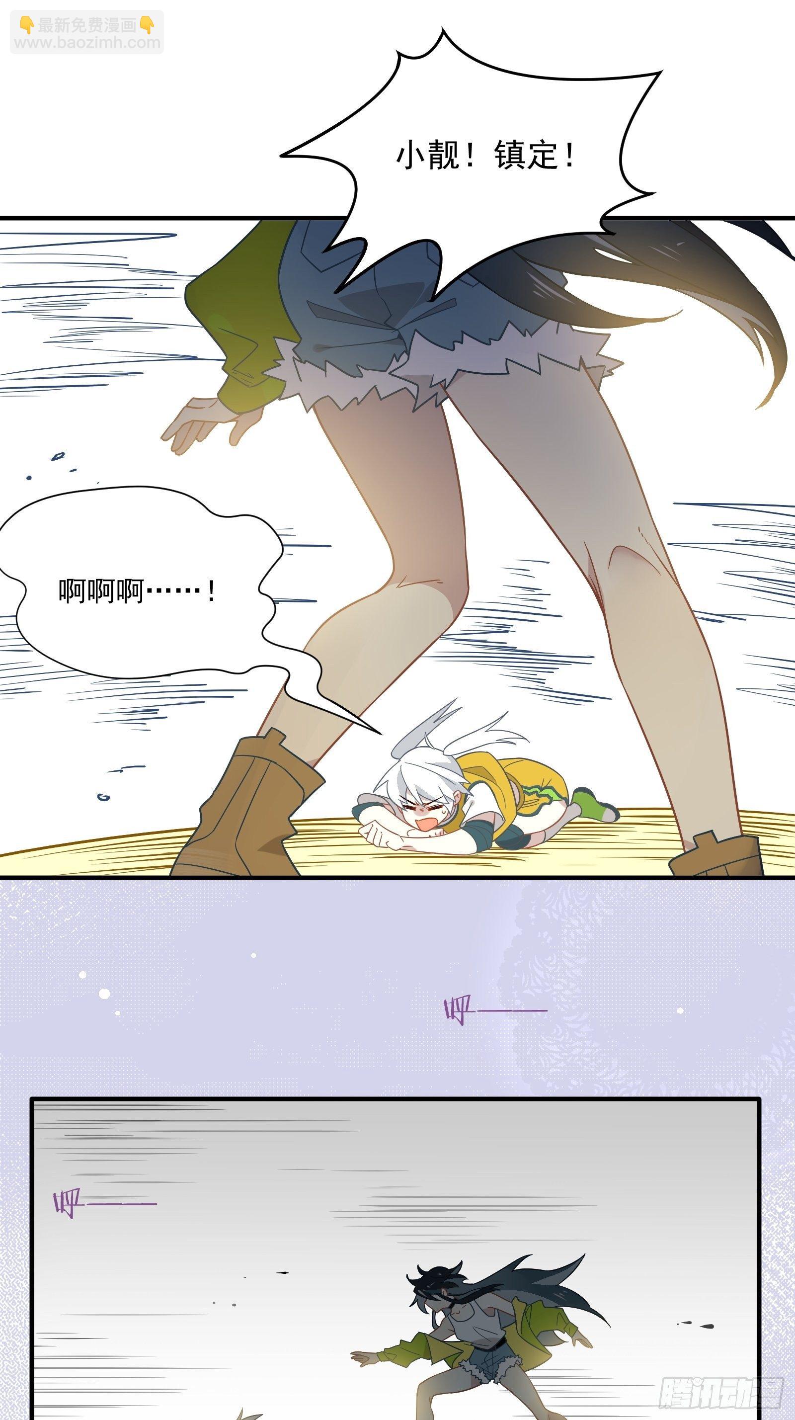第44话 你也不会需要我吧(1/2)-第46话
