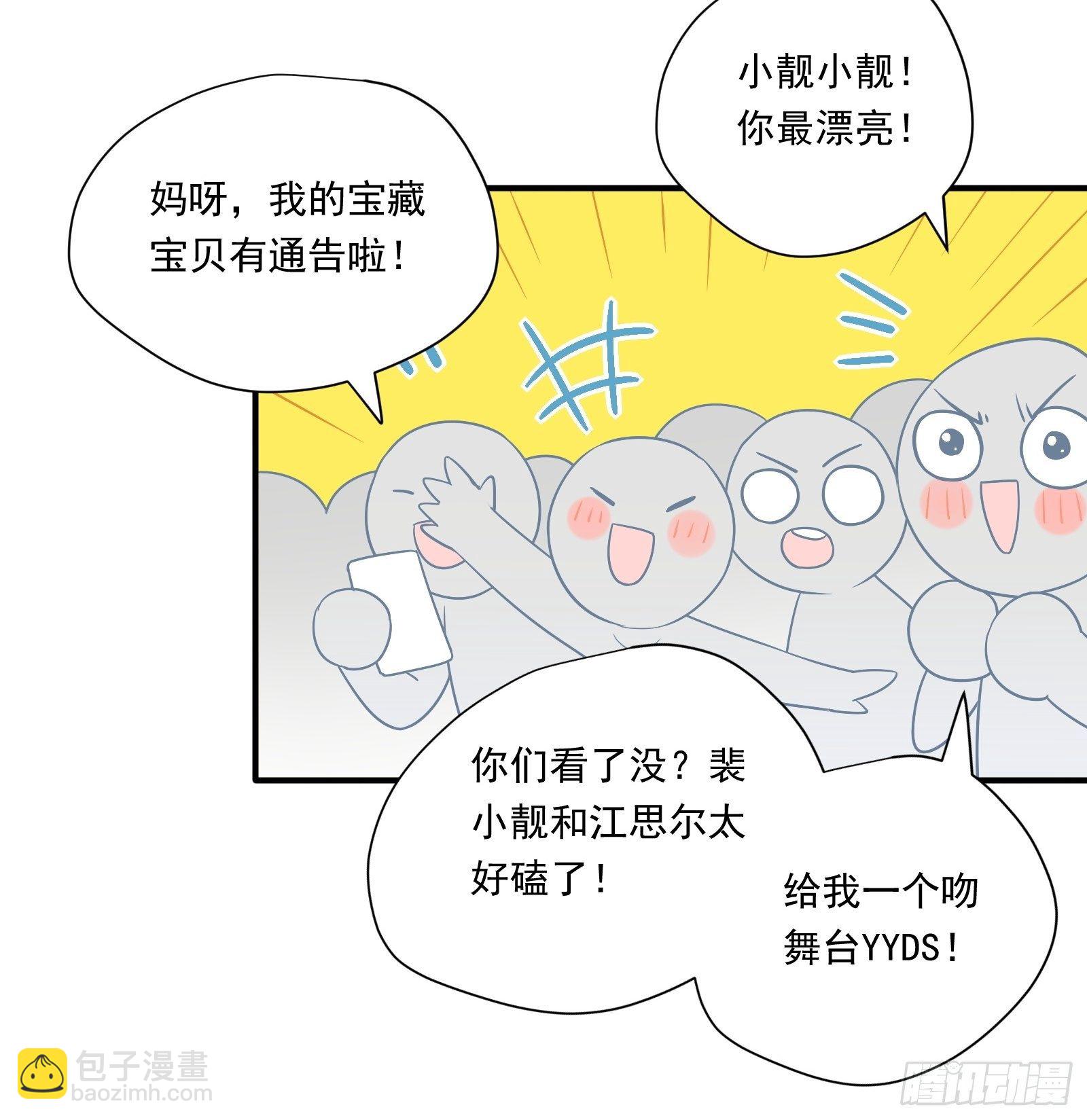 第44话 你也不会需要我吧(1/2)-第46话