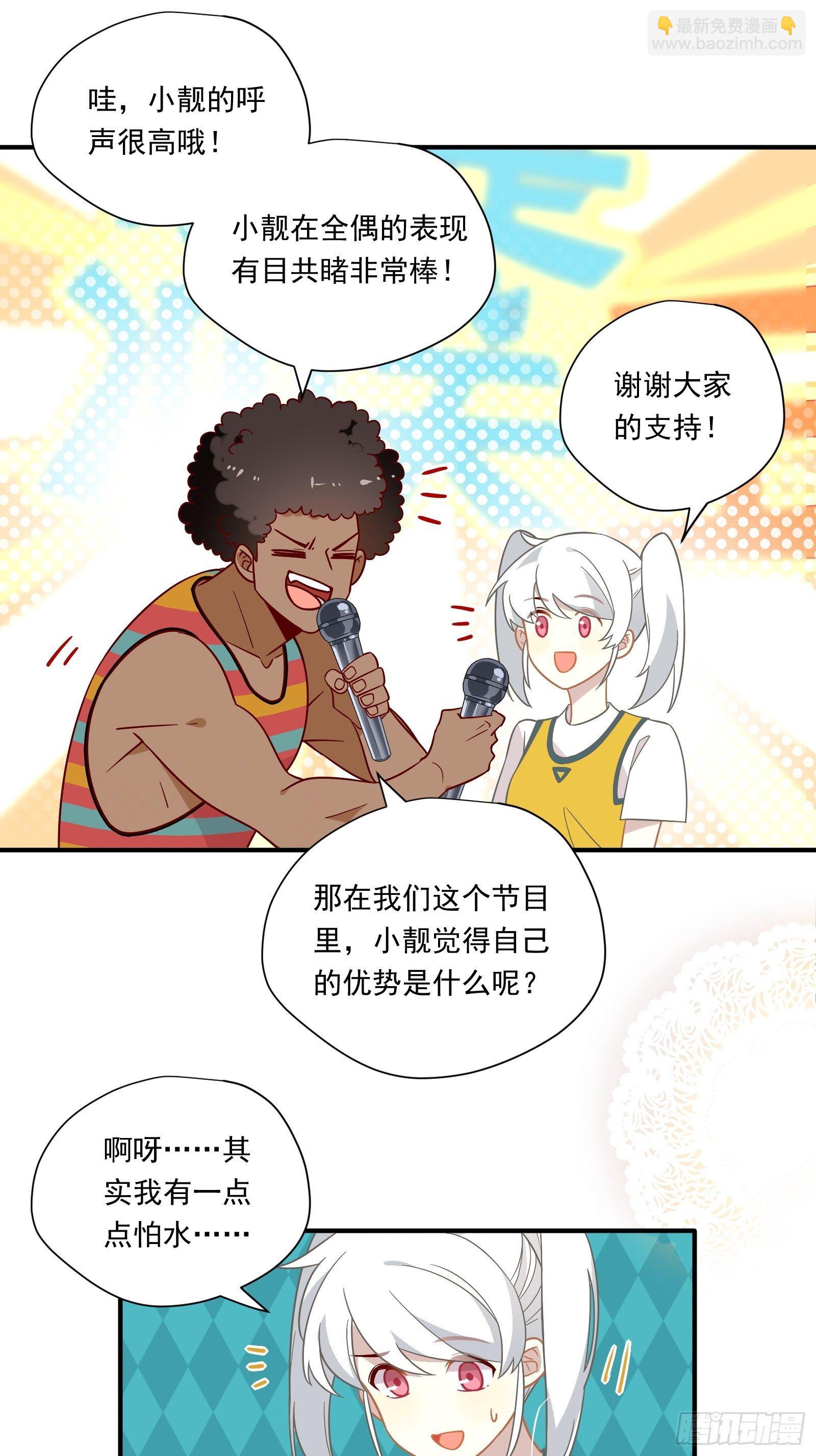 第44话 你也不会需要我吧(1/2)-第46话