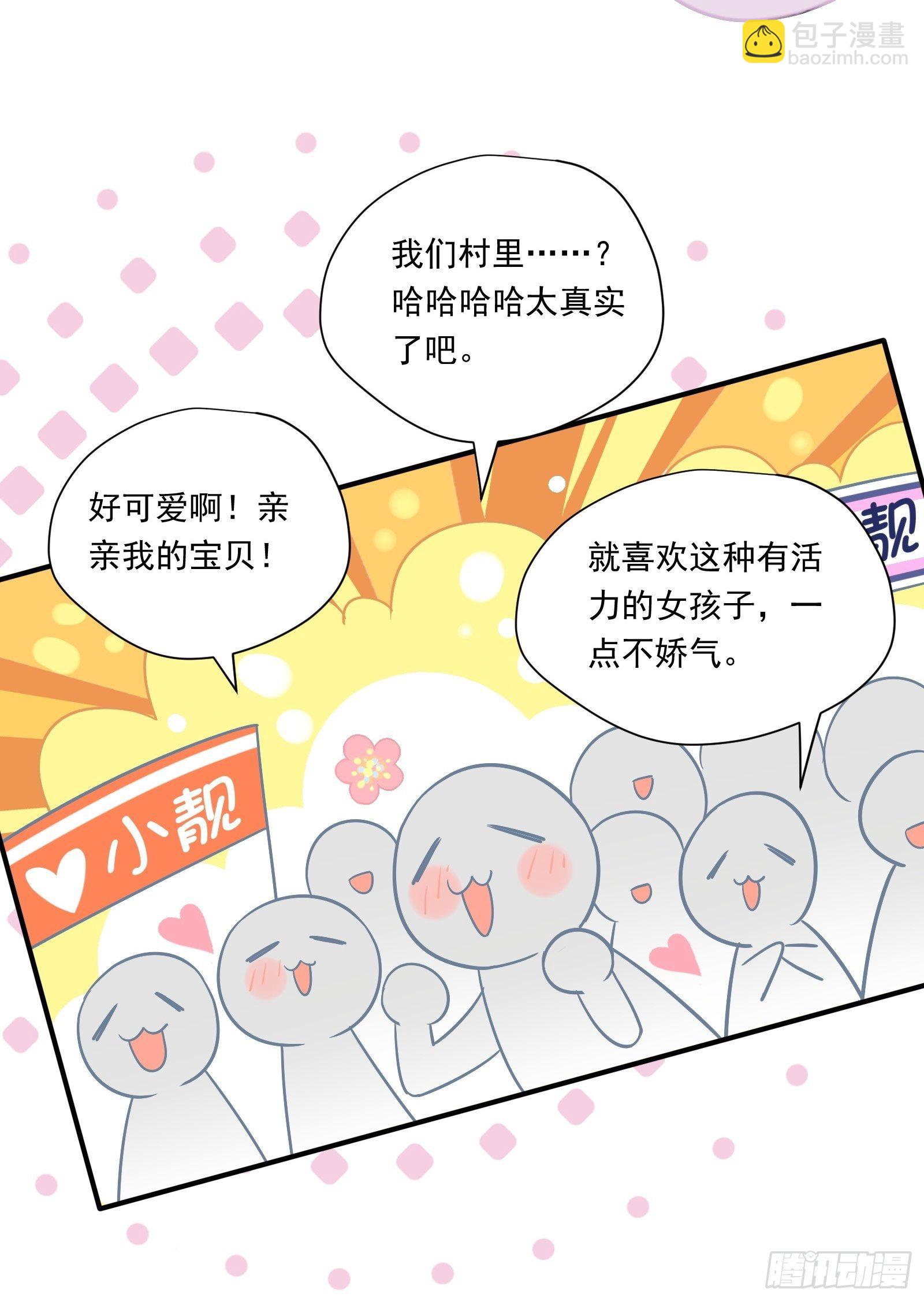 第44话 你也不会需要我吧(1/2)-第46话
