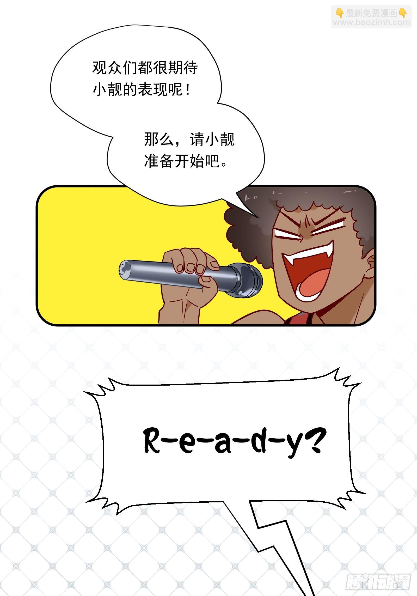 第44话 你也不会需要我吧(1/2)-第46话