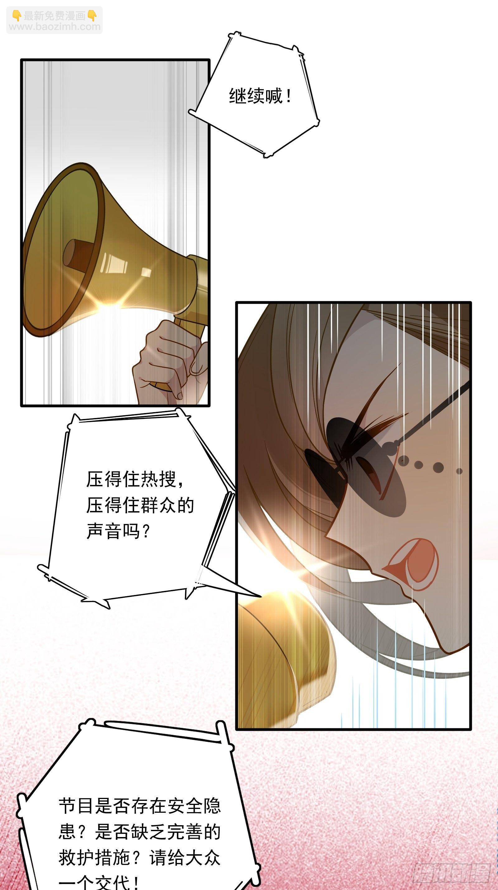 第45话 豪姐靓妹(1/2)-第48话