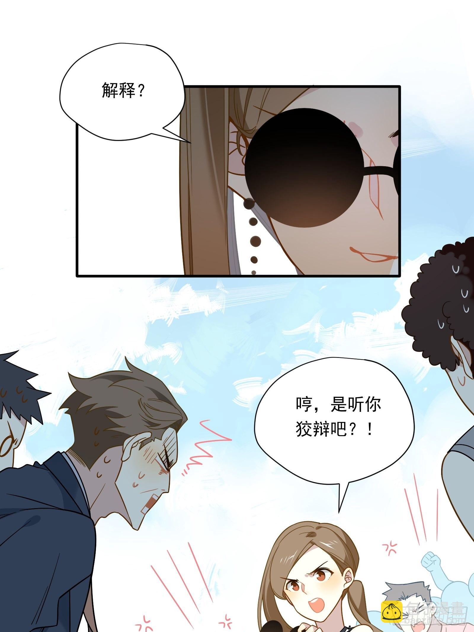 第45话 豪姐靓妹(1/2)-第48话