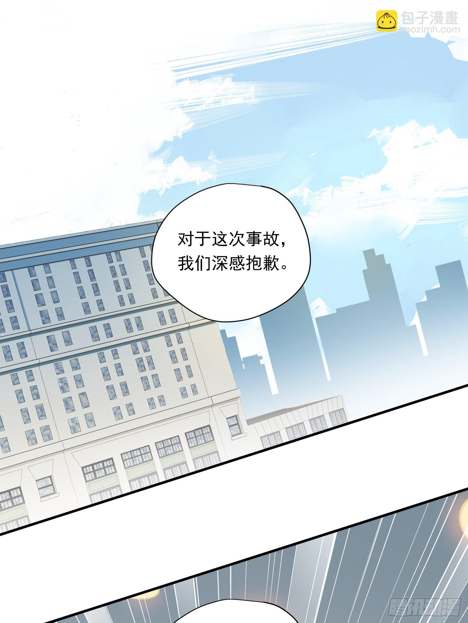 第45话 豪姐靓妹(1/2)-第48话