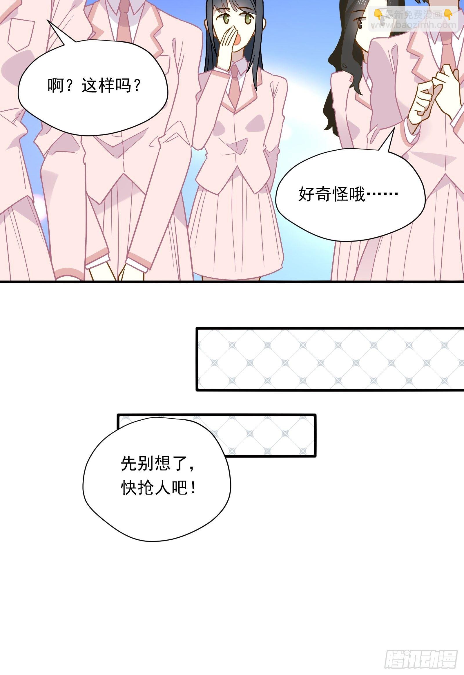 第45话 豪姐靓妹(1/2)-第48话