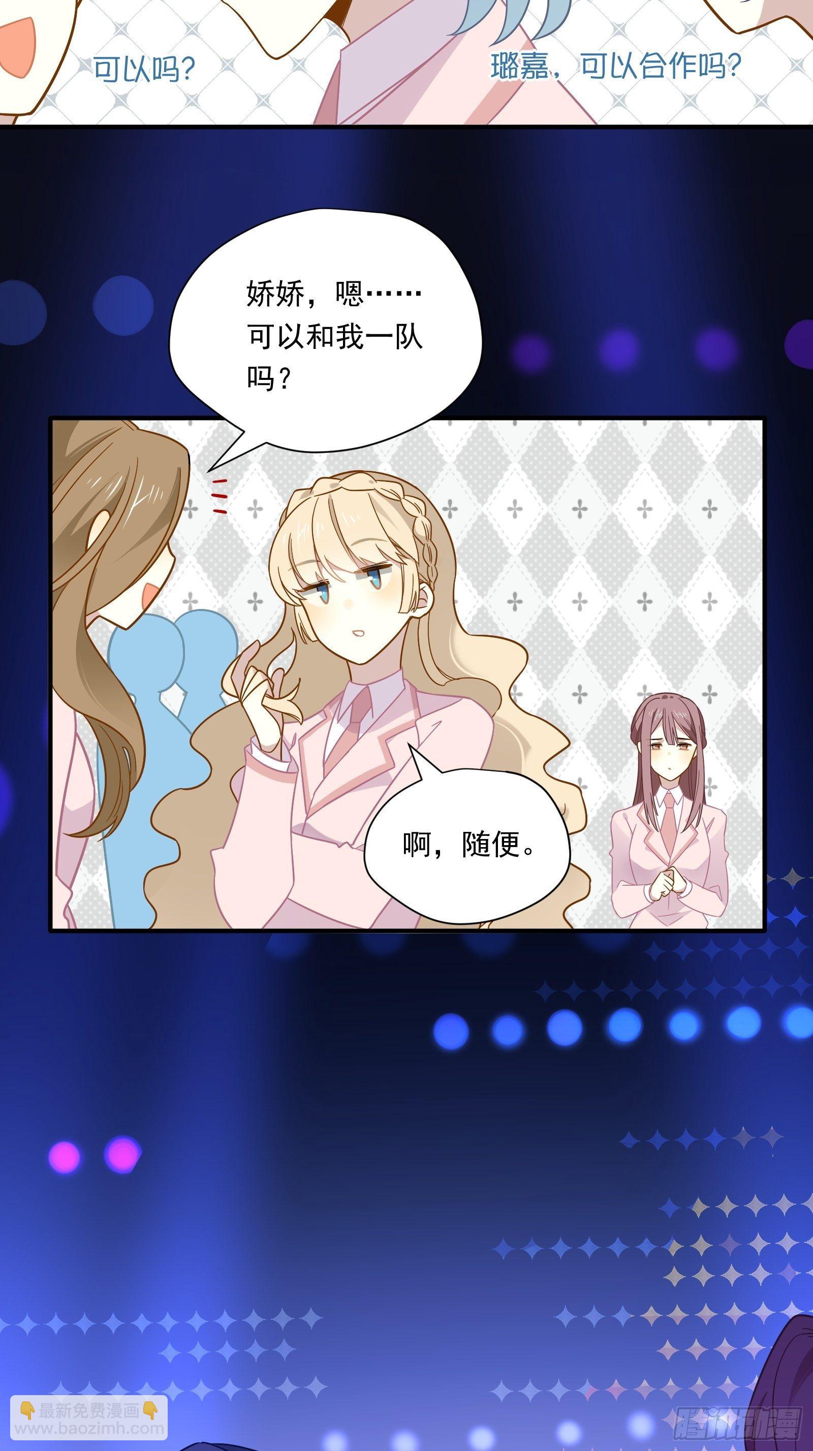 第45话 豪姐靓妹(1/2)-第48话
