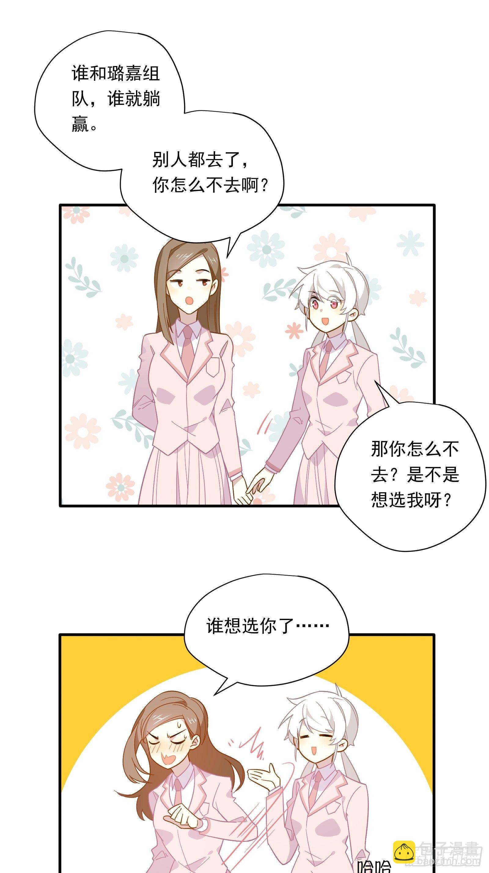 第45话 豪姐靓妹(1/2)-第48话