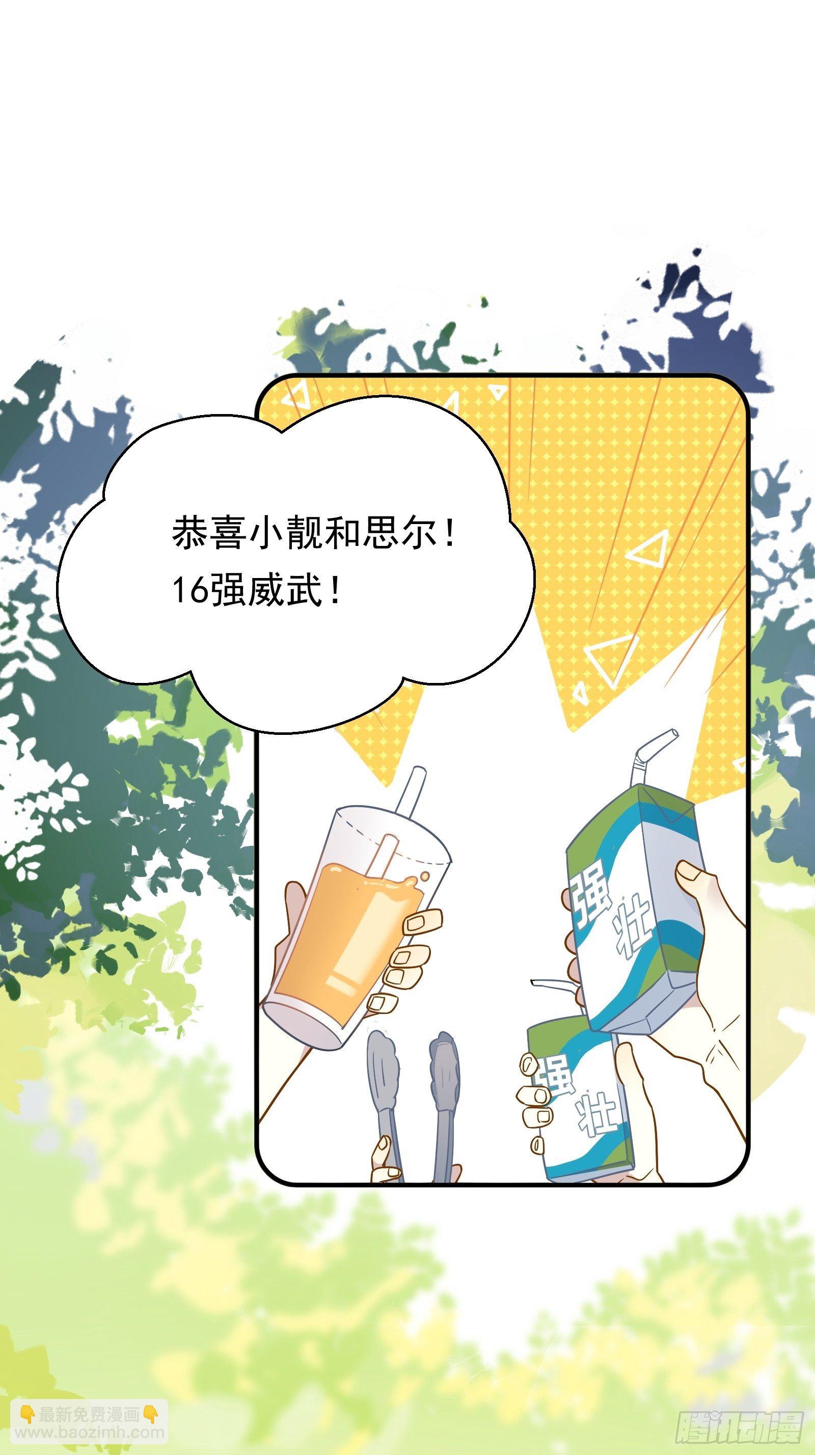 第45话 豪姐靓妹(1/2)-第48话