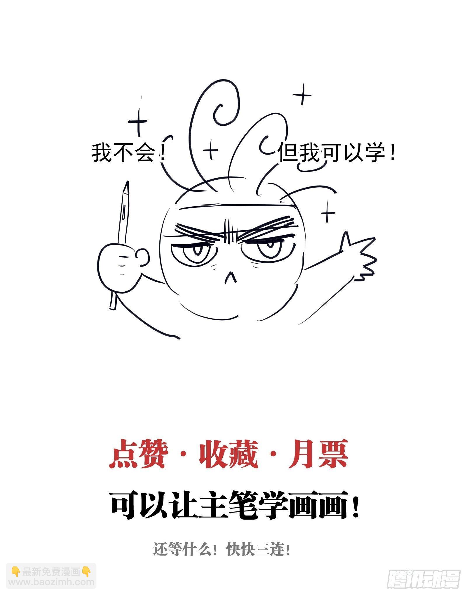 第4话 当个保安就挺好-第6话