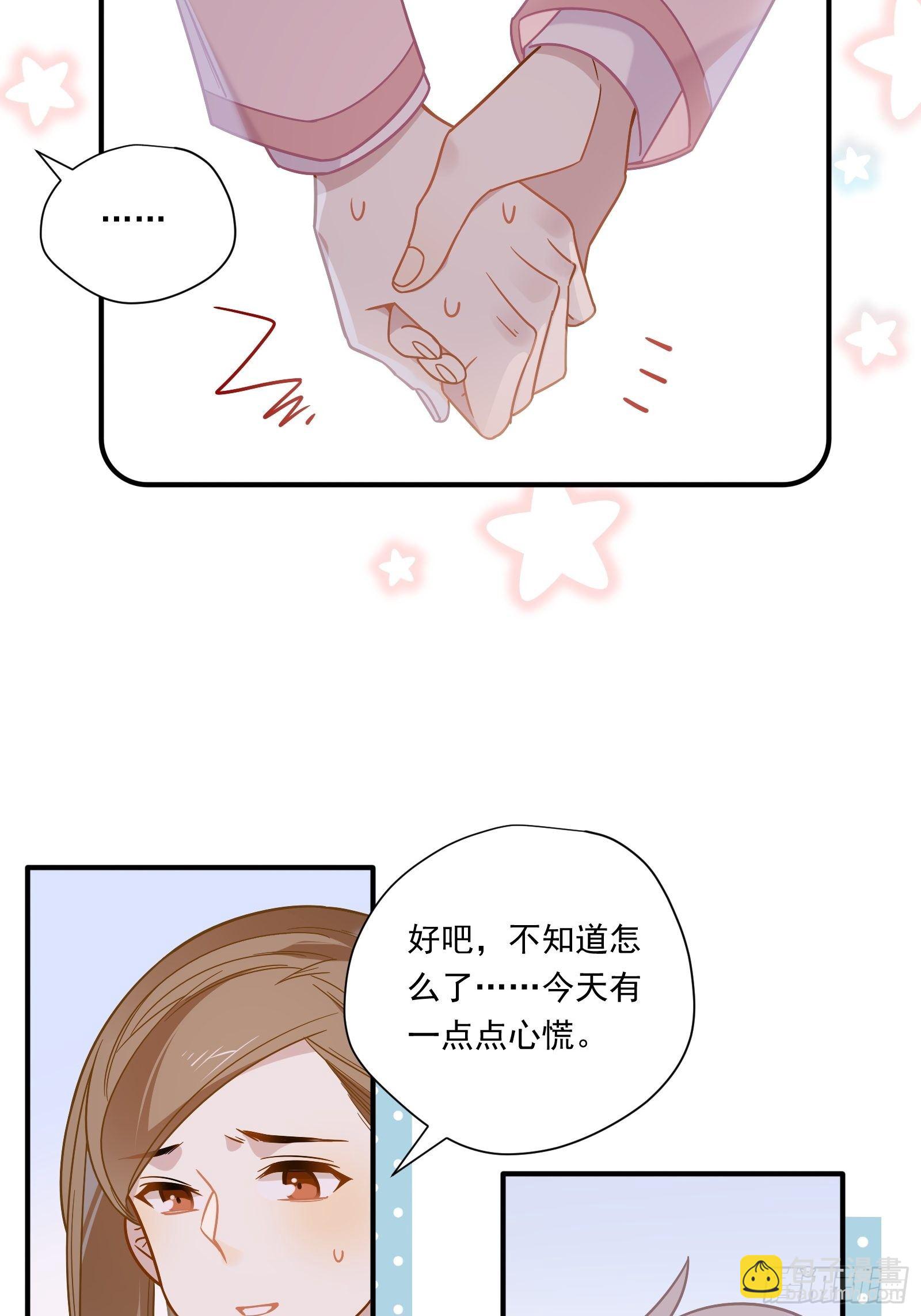 第47话 我要退赛(1/2)-第50话