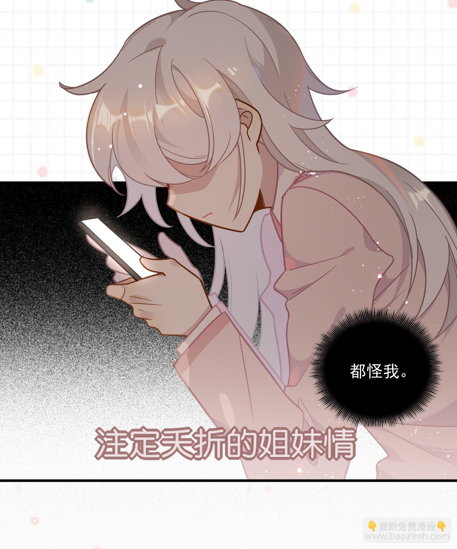 第47话 我要退赛(1/2)-第50话