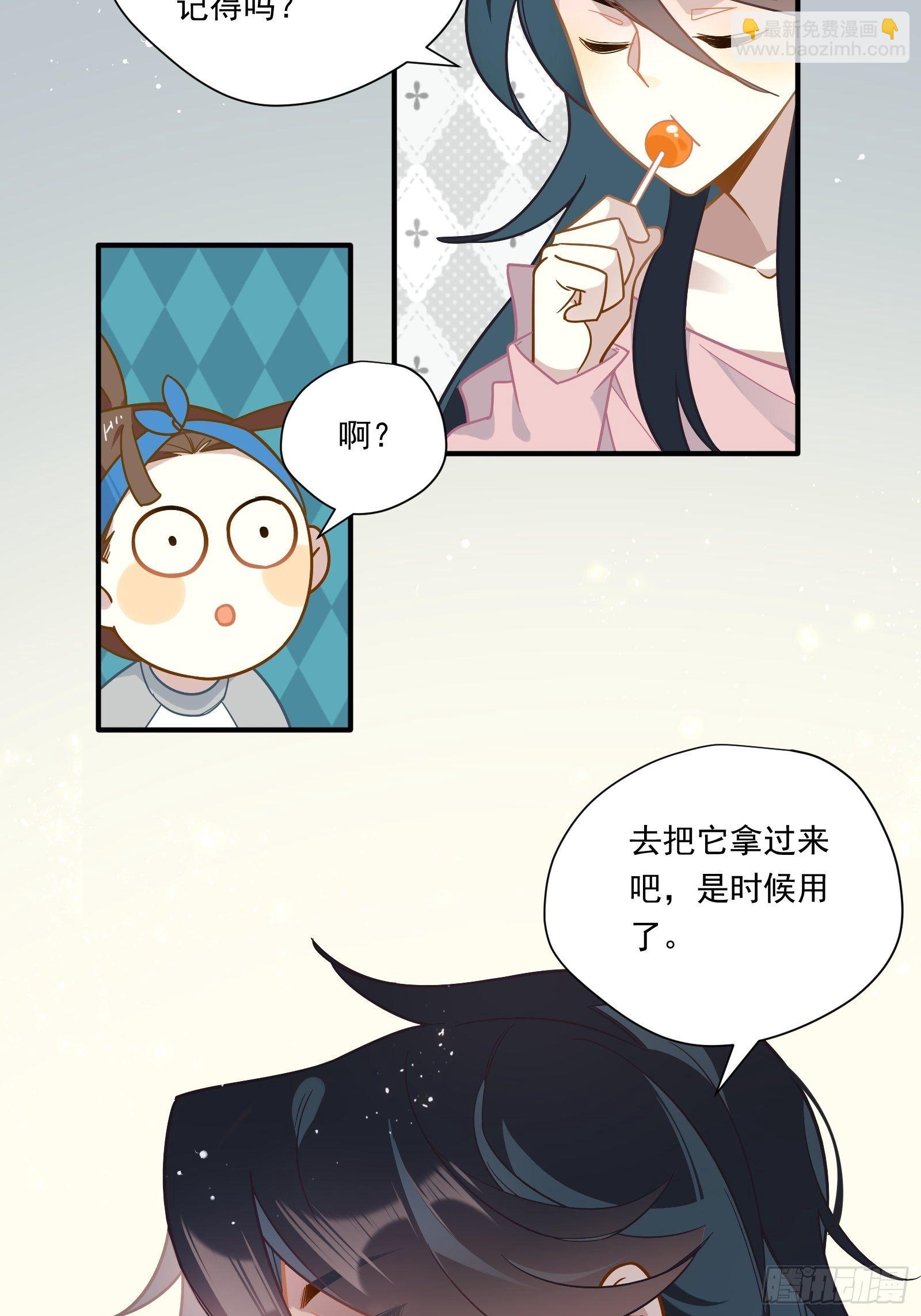 第47话 我要退赛(1/2)-第50话