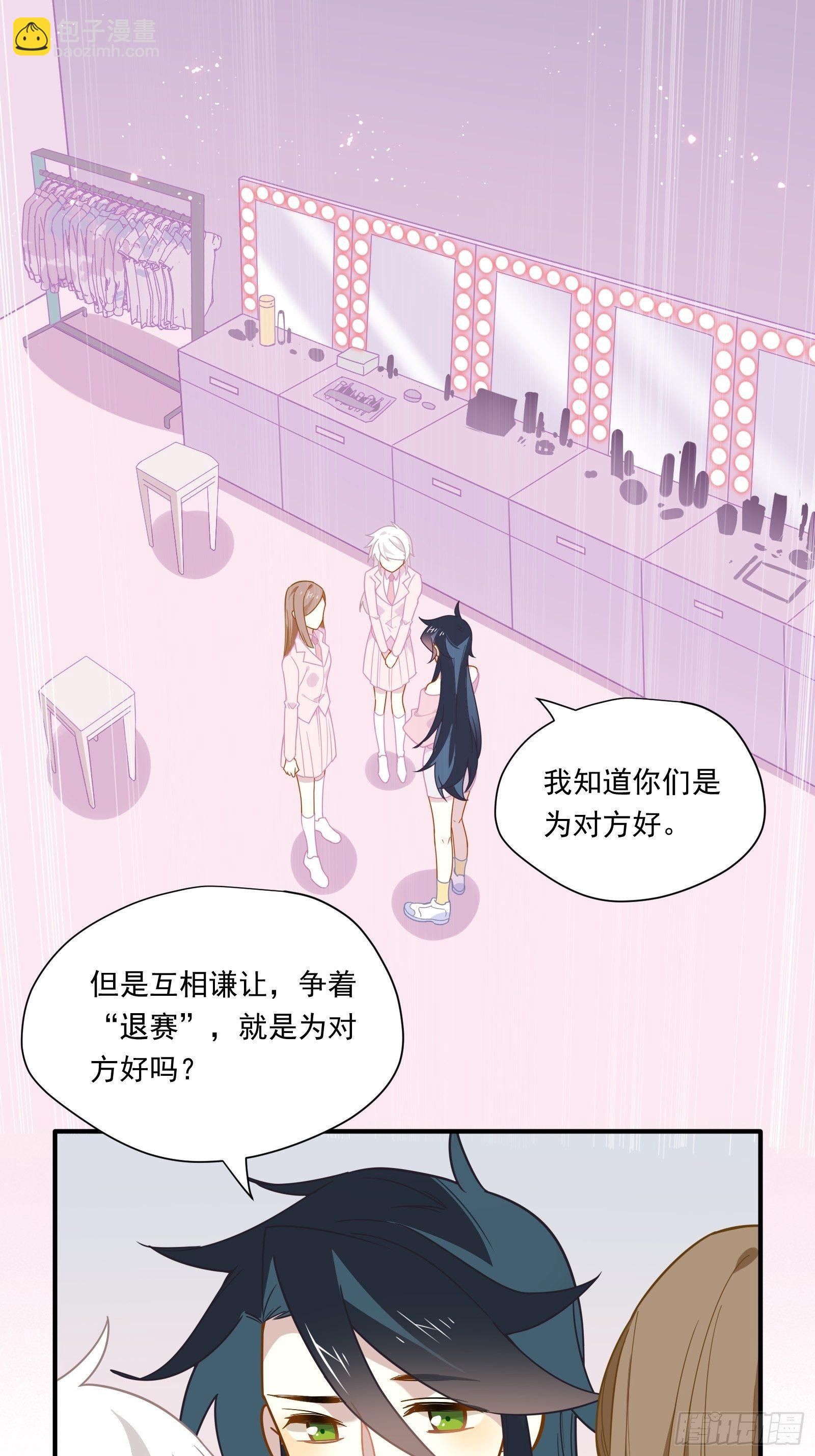 第49话 看得最远的地方(1/2)-第52话