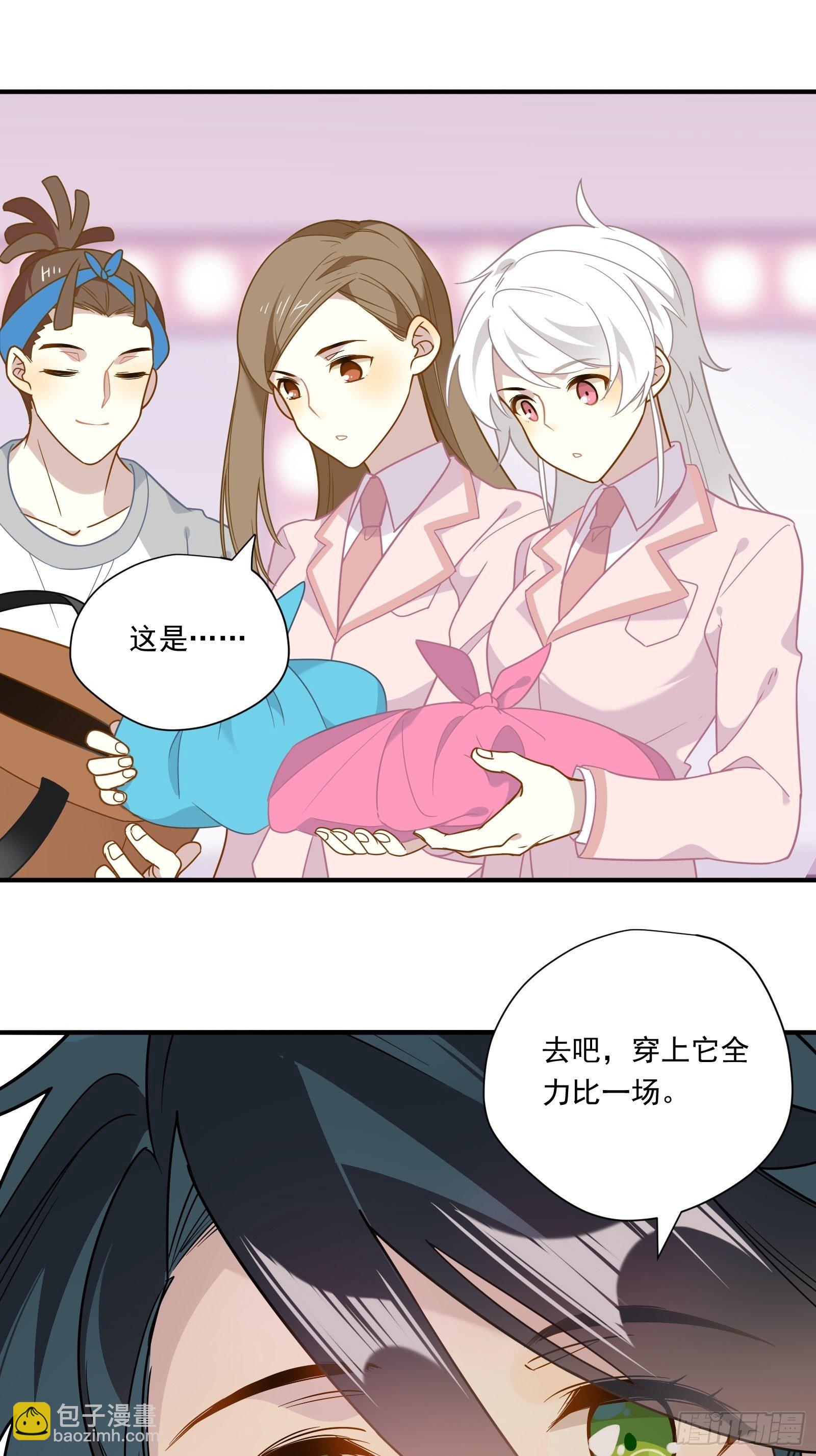 第49话 看得最远的地方(1/2)-第52话