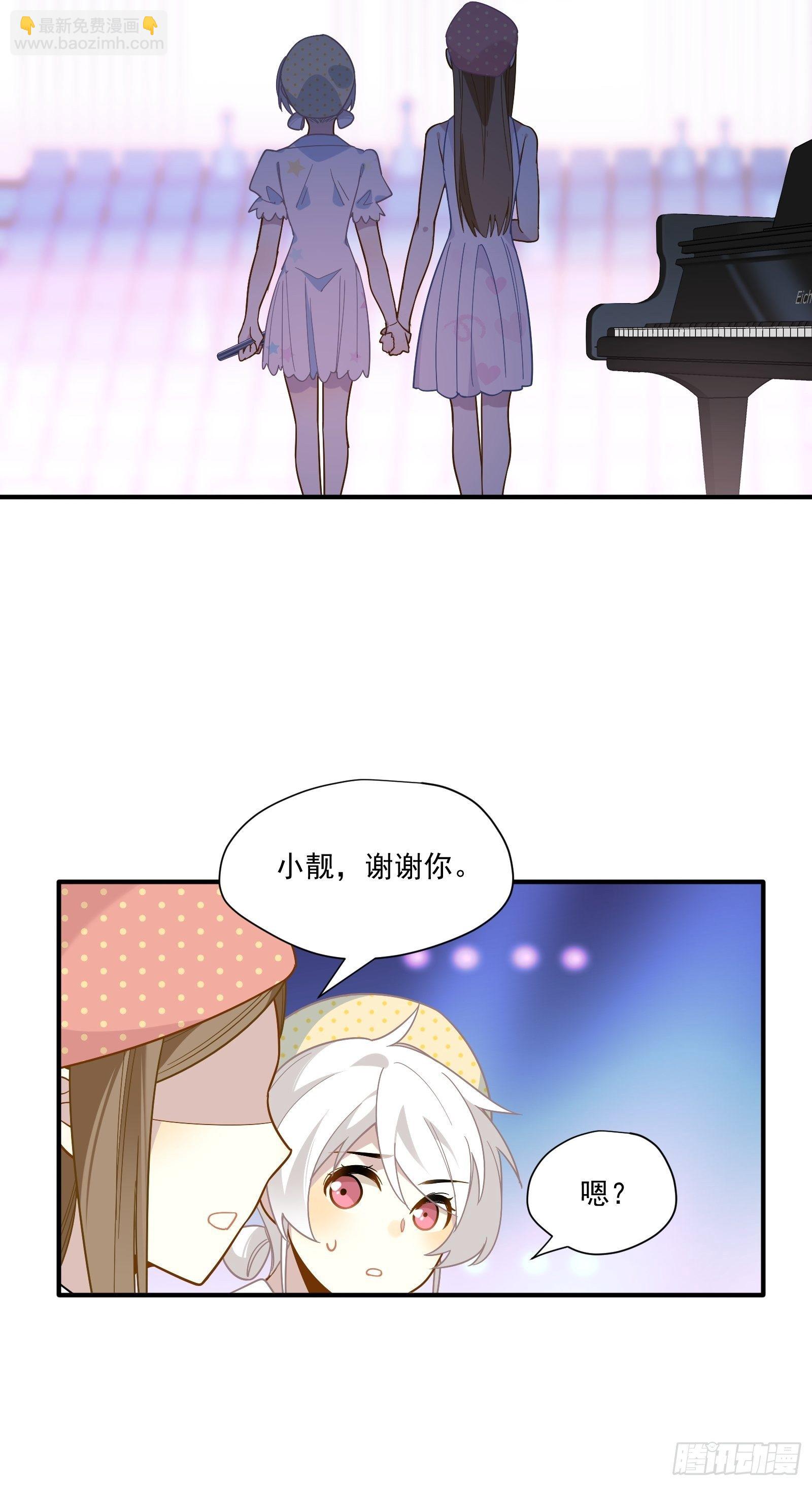 第49话 看得最远的地方(1/2)-第52话