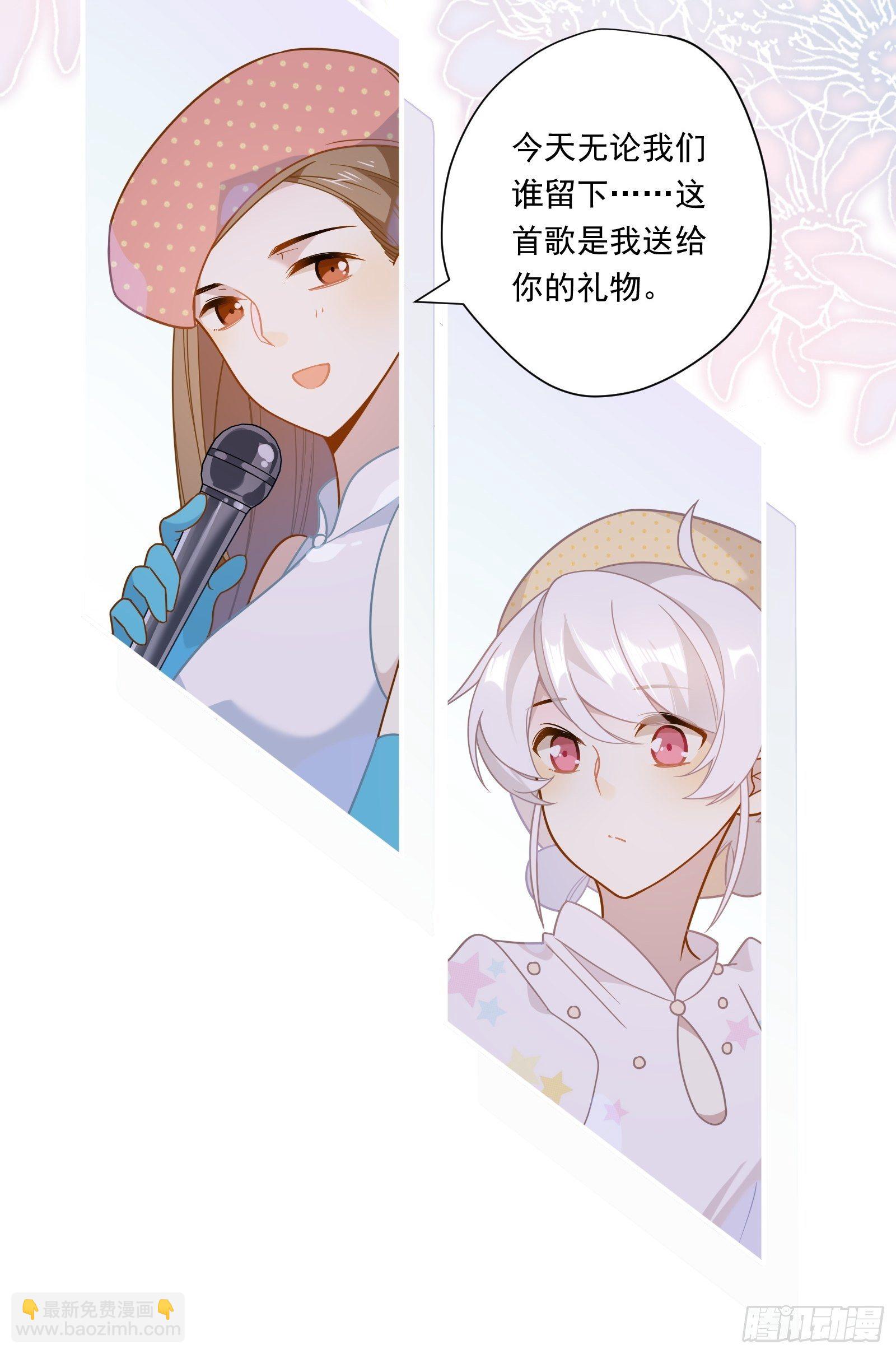 第49话 看得最远的地方(1/2)-第52话