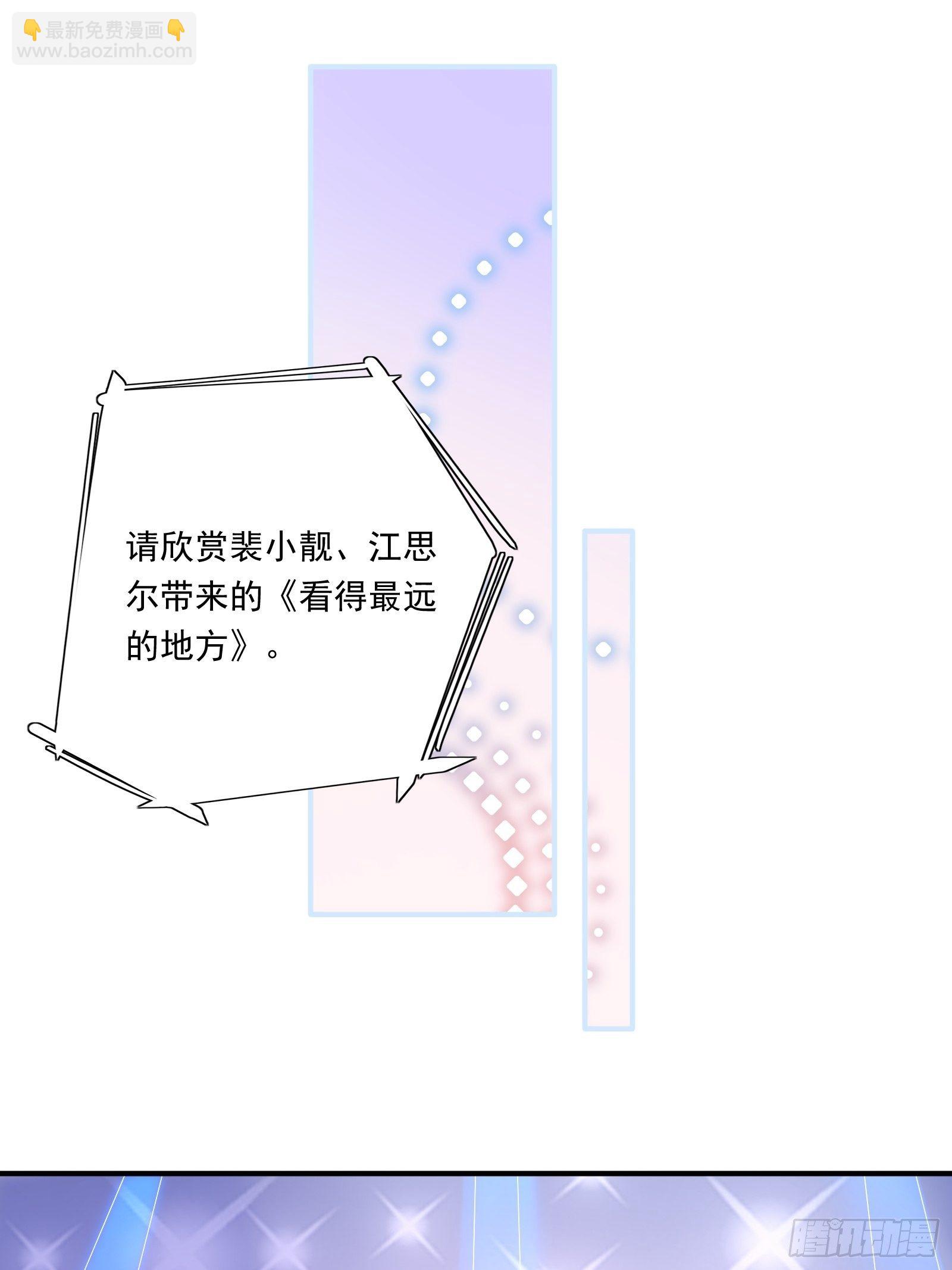 第49话 看得最远的地方(1/2)-第52话