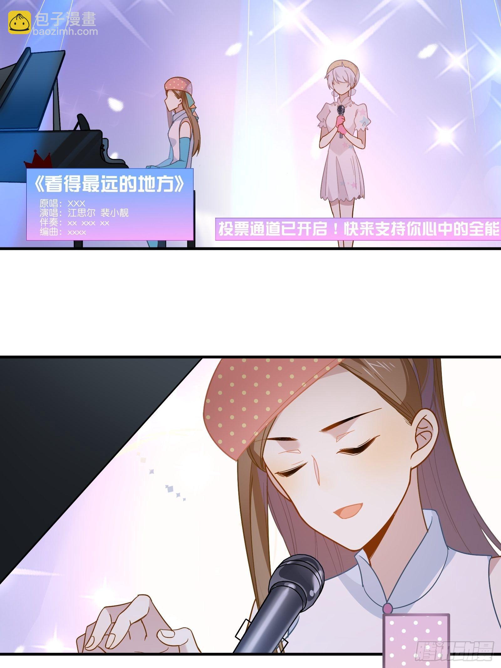 第49话 看得最远的地方(1/2)-第52话