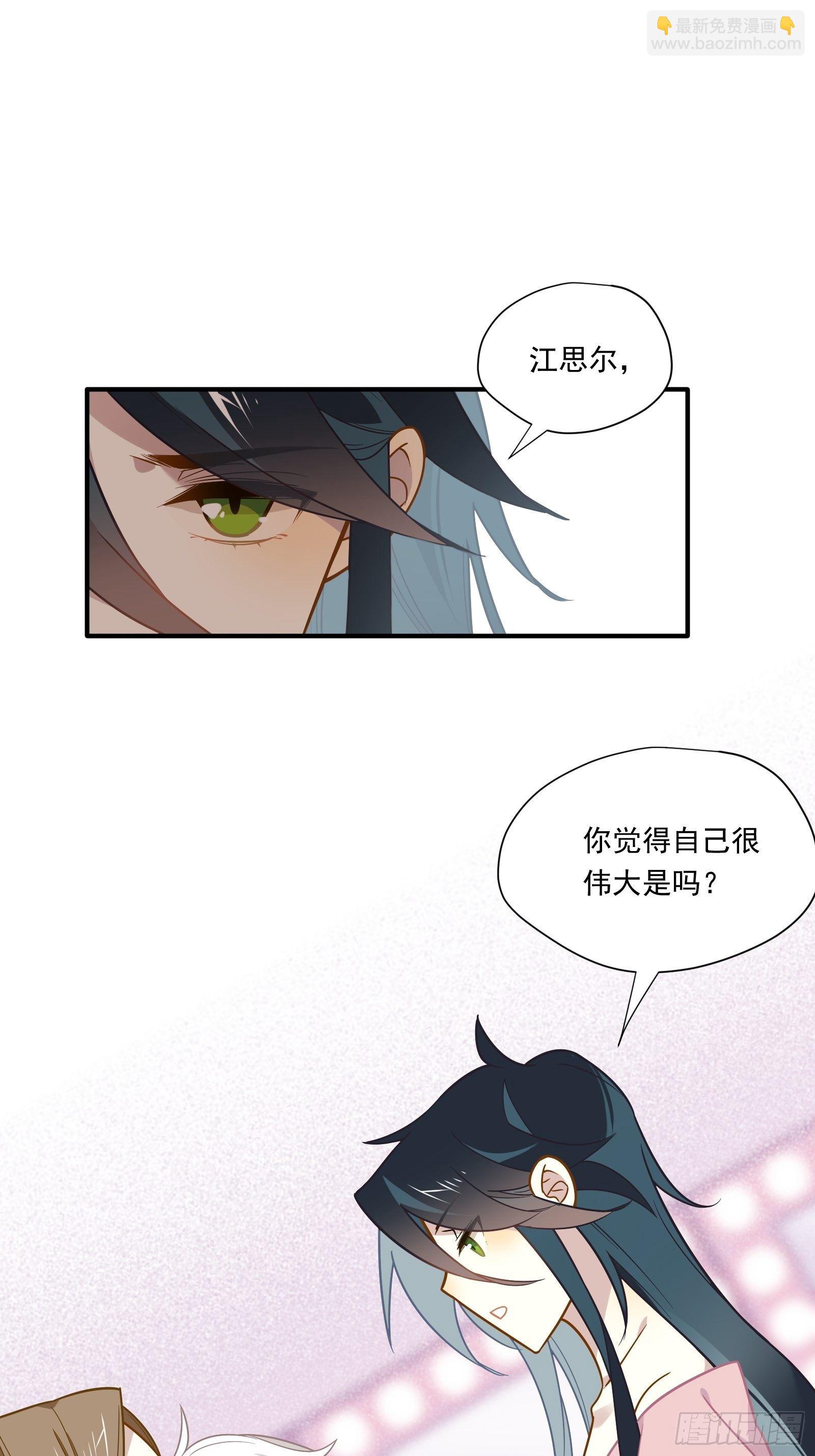 第49话 看得最远的地方(1/2)-第52话