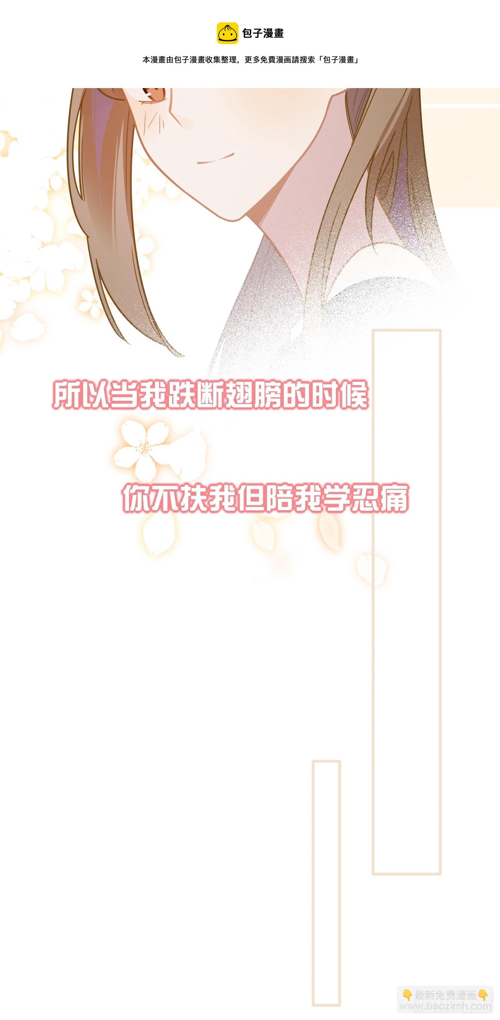 第49话 看得最远的地方(1/2)-第52话