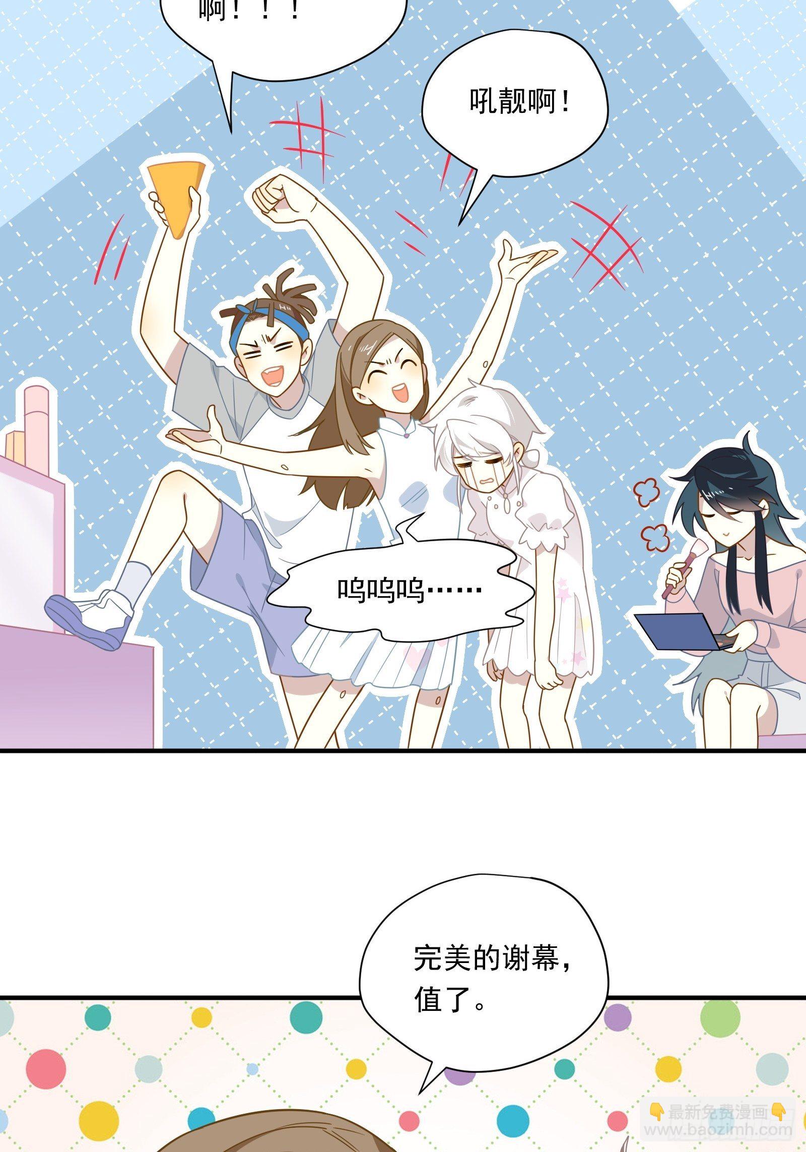 第49话 看得最远的地方(1/2)-第52话