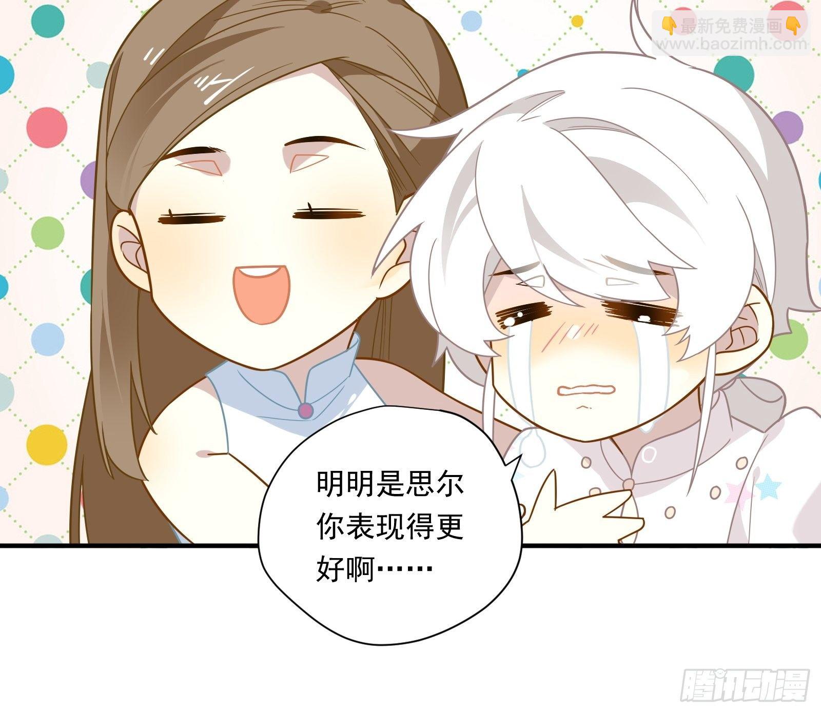 第49话 看得最远的地方(1/2)-第52话