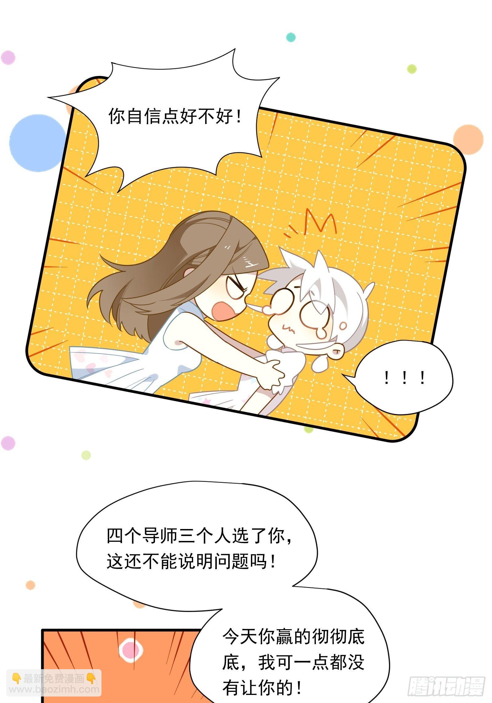 第49话 看得最远的地方(1/2)-第52话