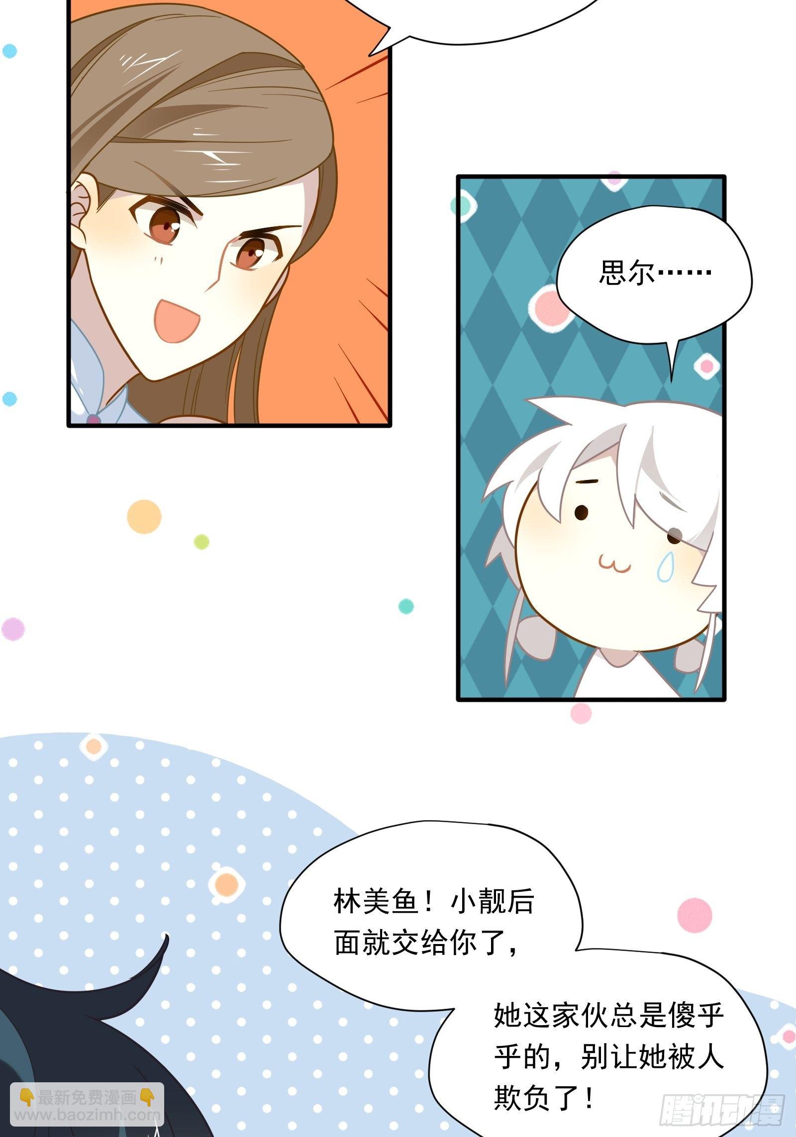 第49话 看得最远的地方(1/2)-第52话