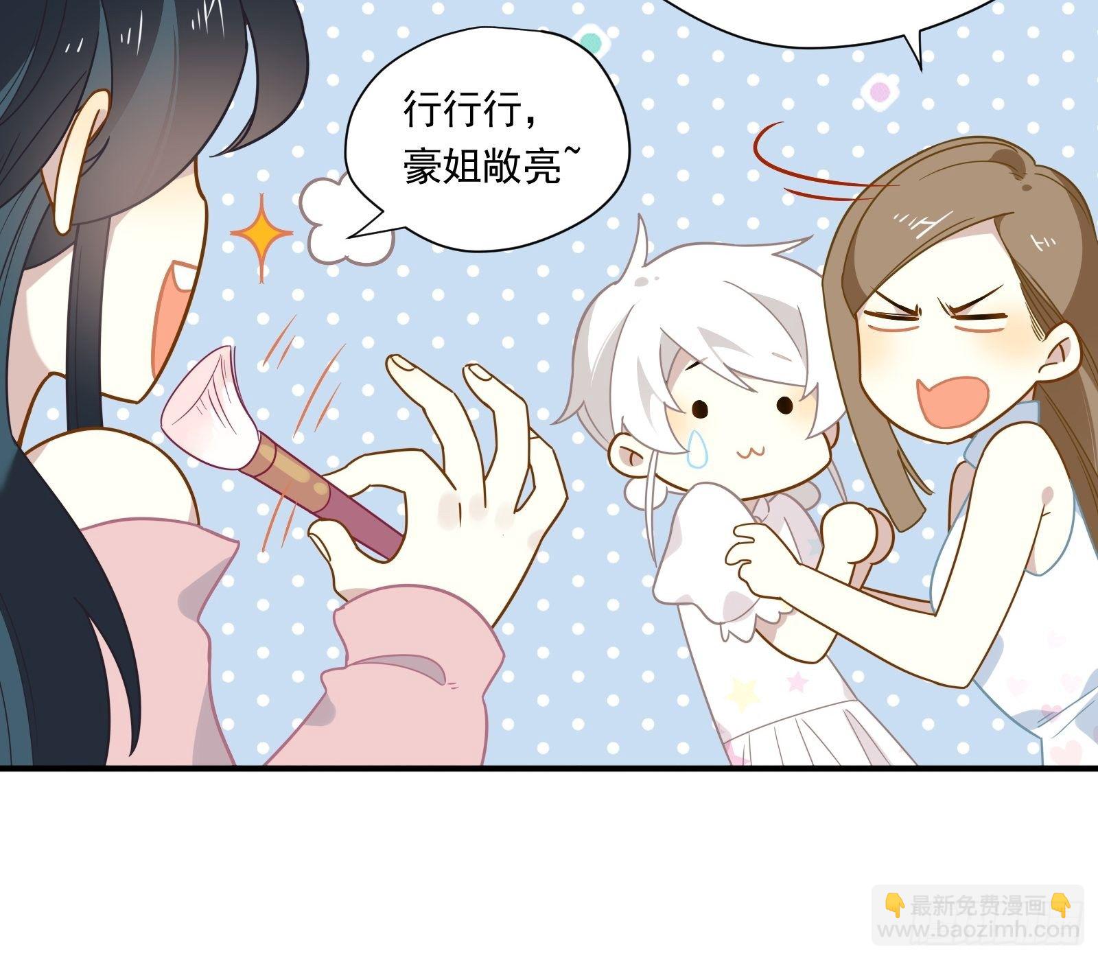 第49话 看得最远的地方(1/2)-第52话