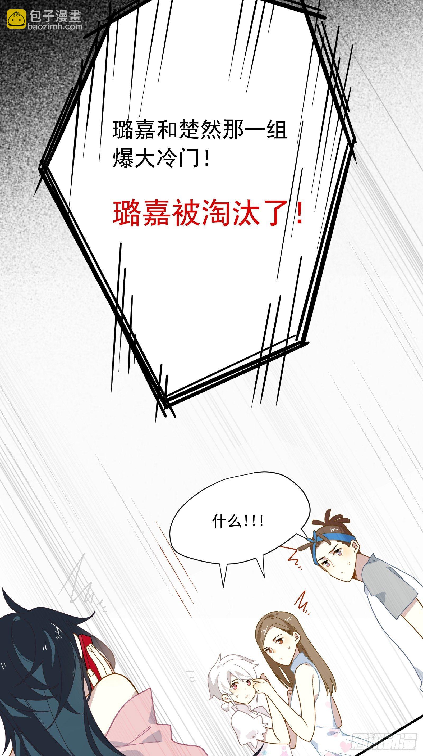 第49话 看得最远的地方(1/2)-第52话