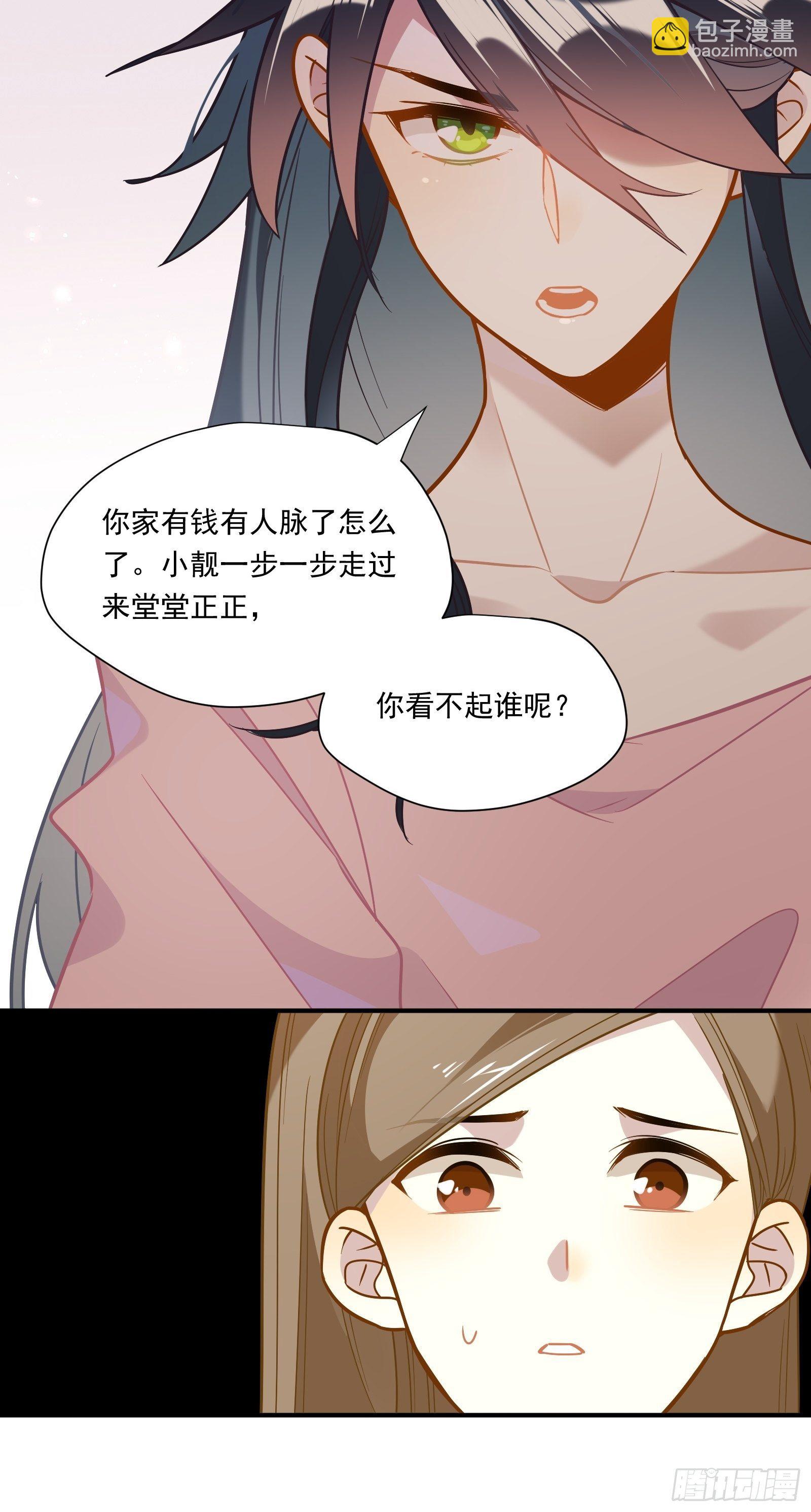 第49话 看得最远的地方(1/2)-第52话
