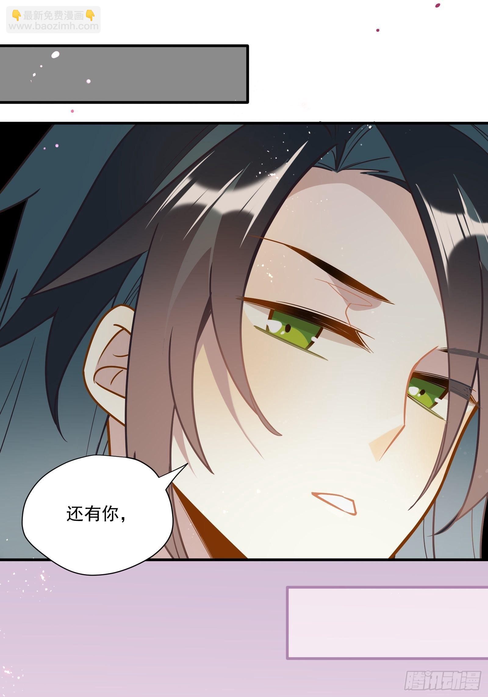 第49话 看得最远的地方(1/2)-第52话