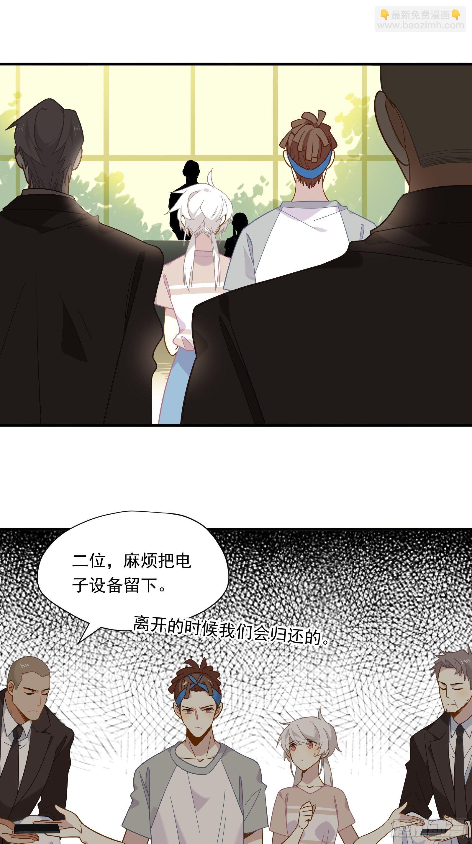 第51话 我不签(1/2)-第54话