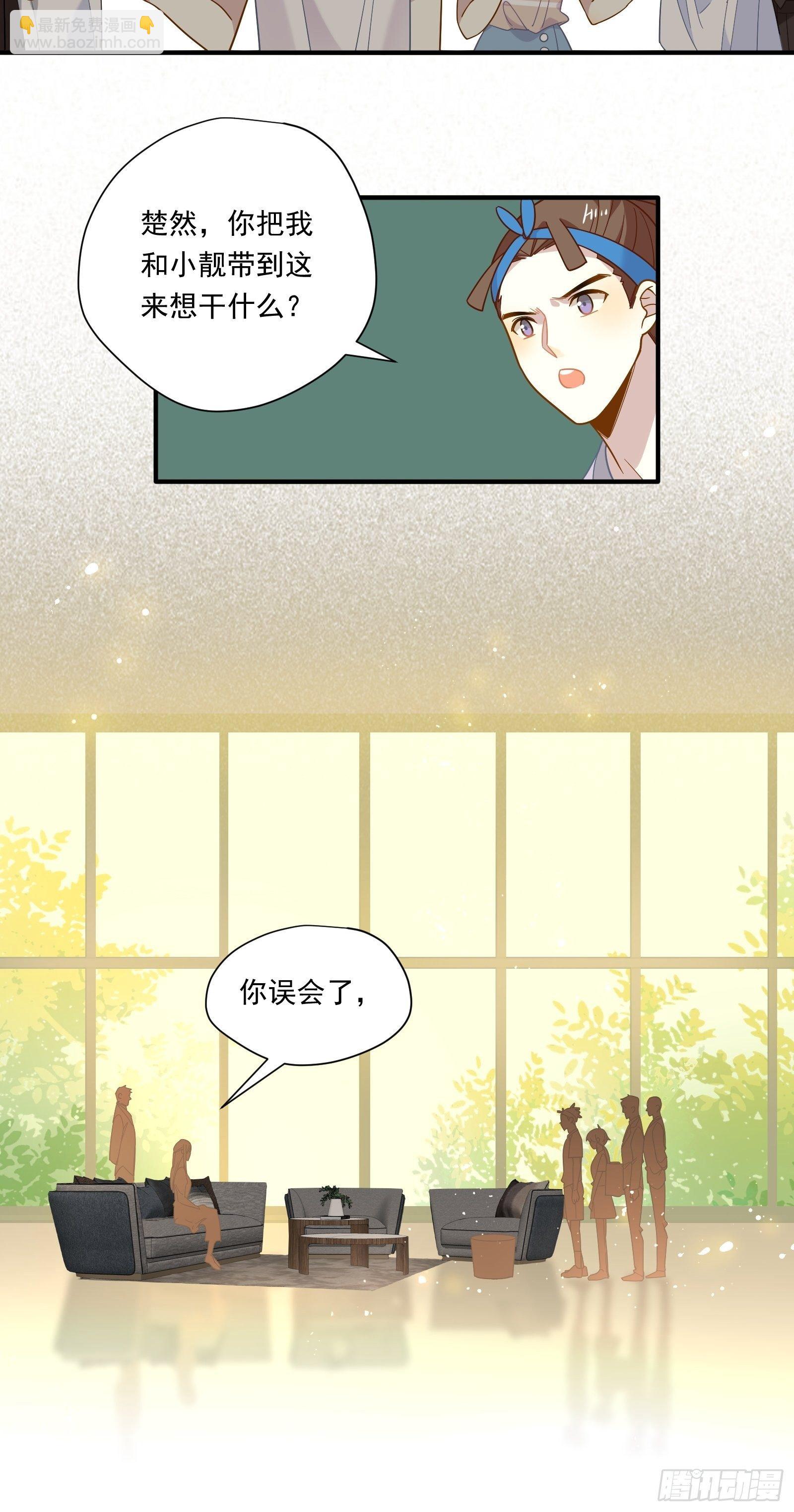 第51话 我不签(1/2)-第54话