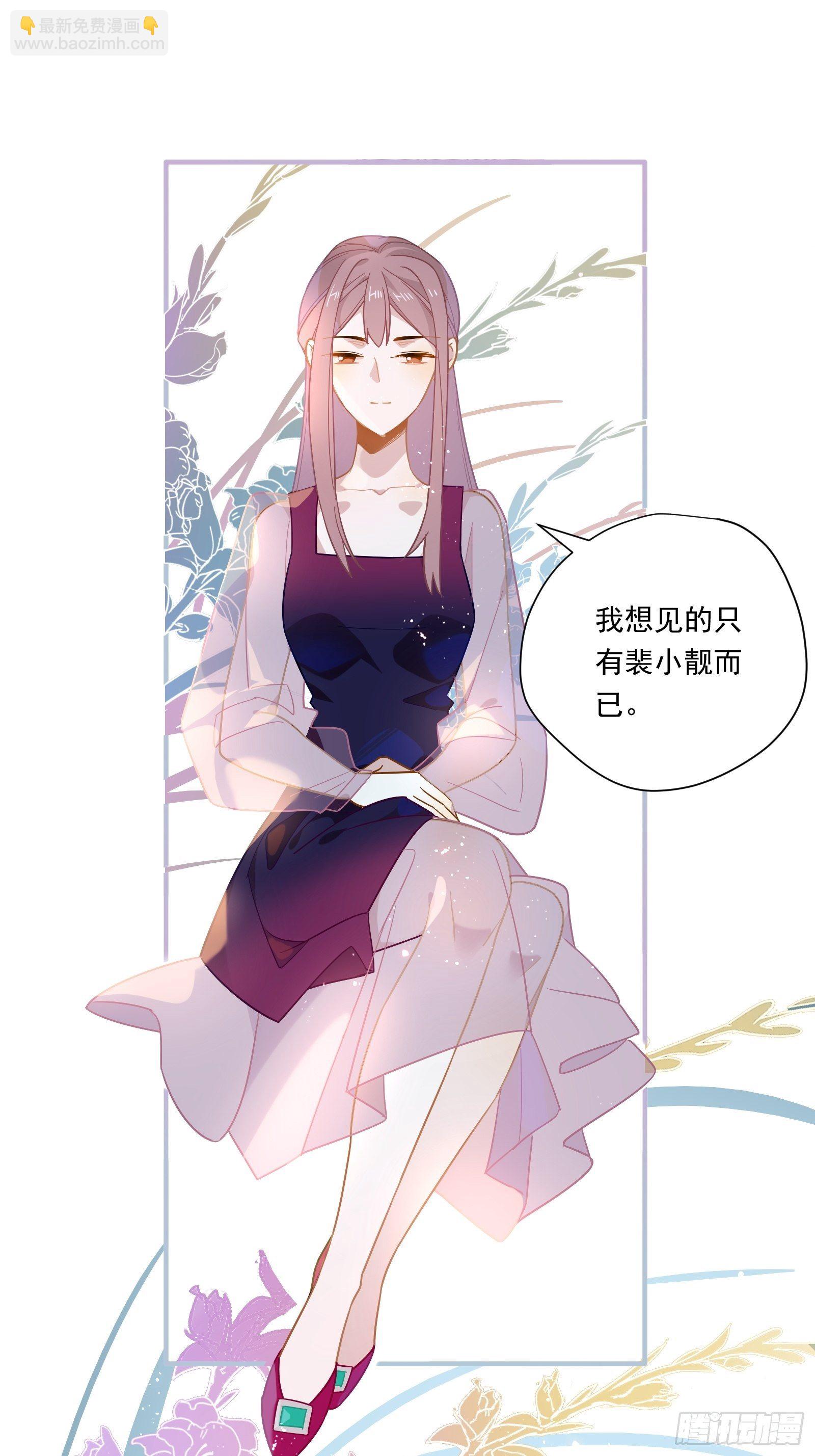 第51话 我不签(1/2)-第54话